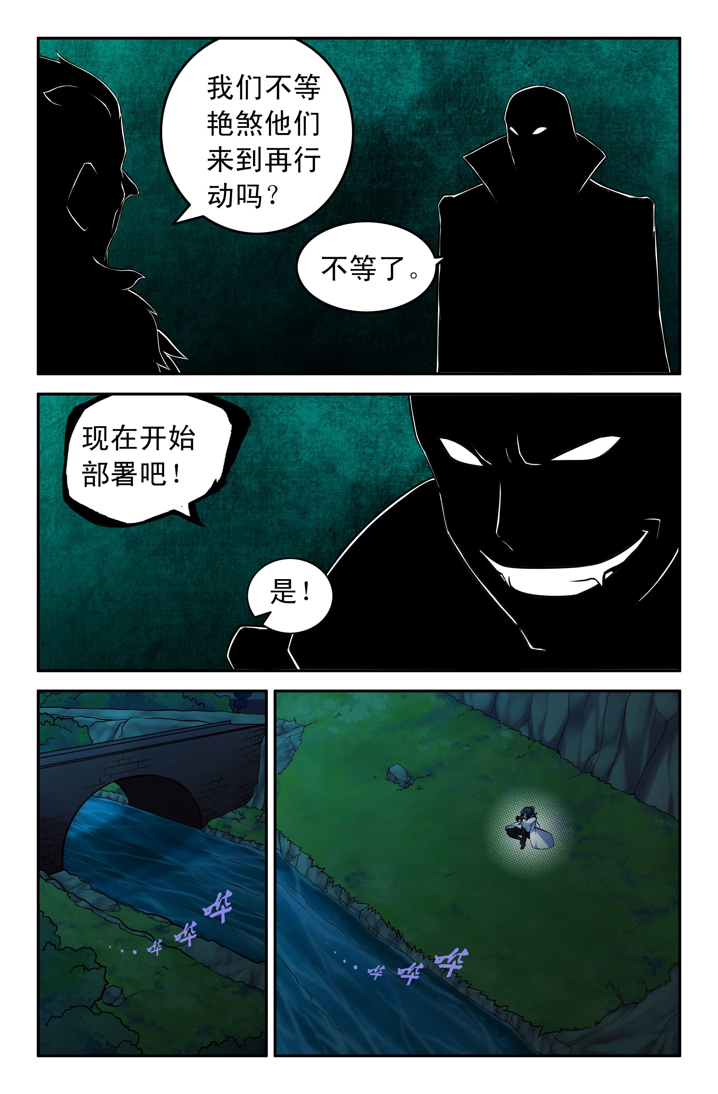 第59章：