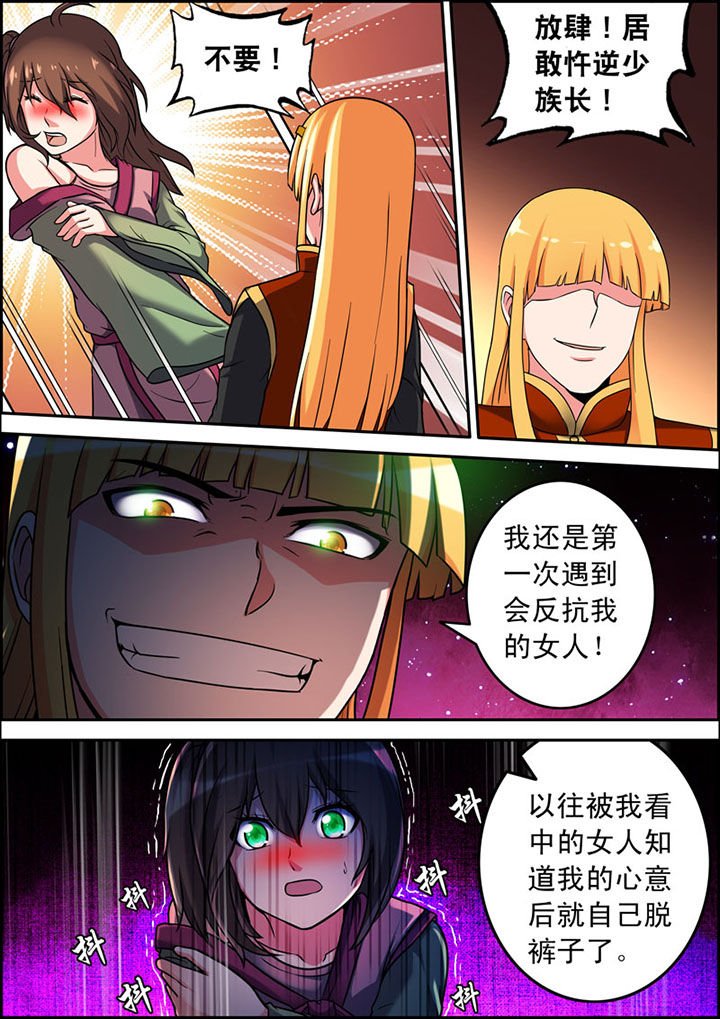 第6章：