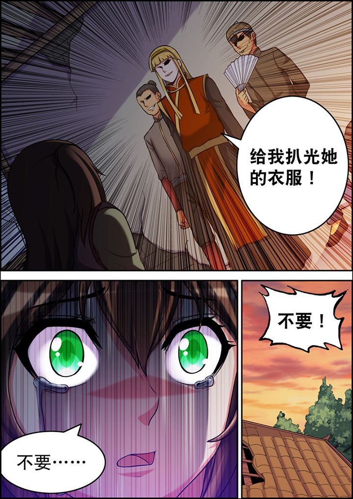 第6章：