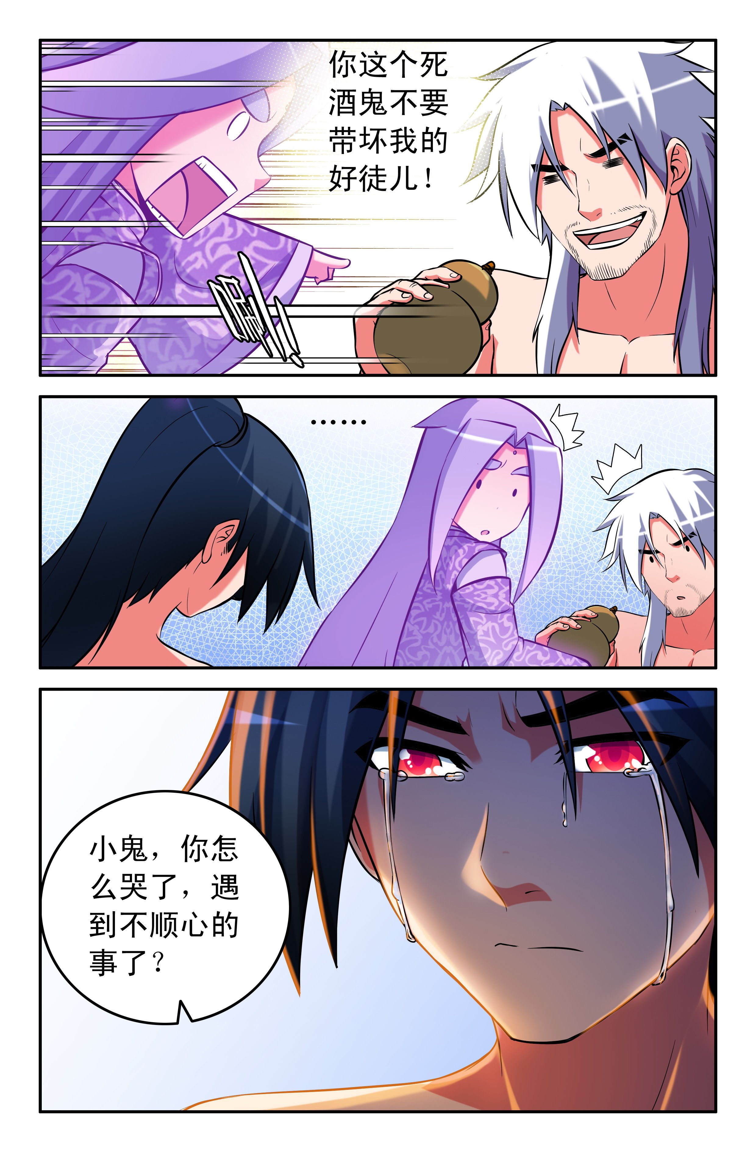 第60章：
