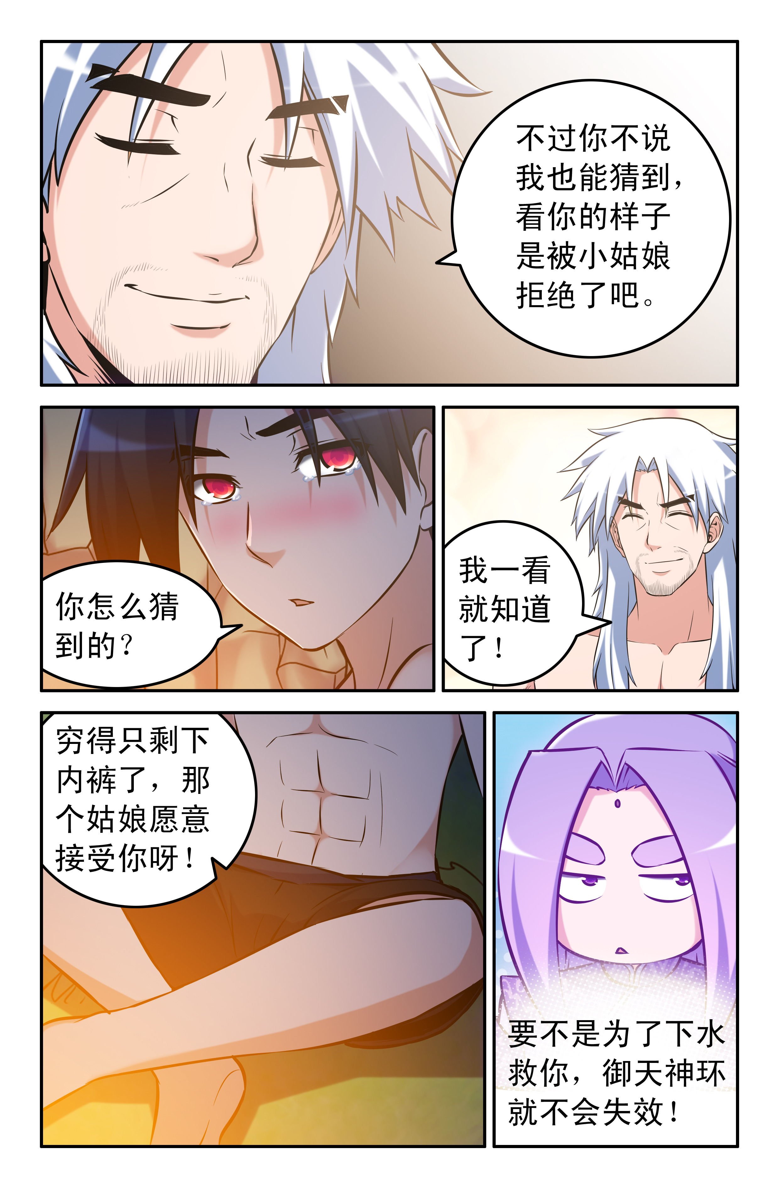 第60章：