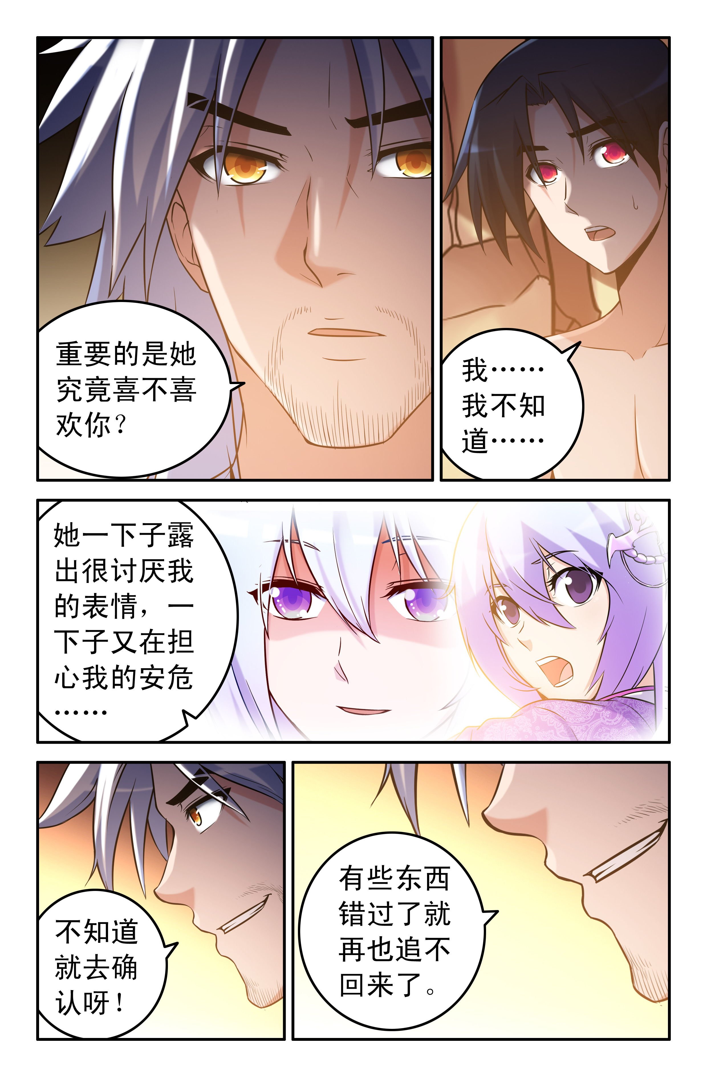 第60章：
