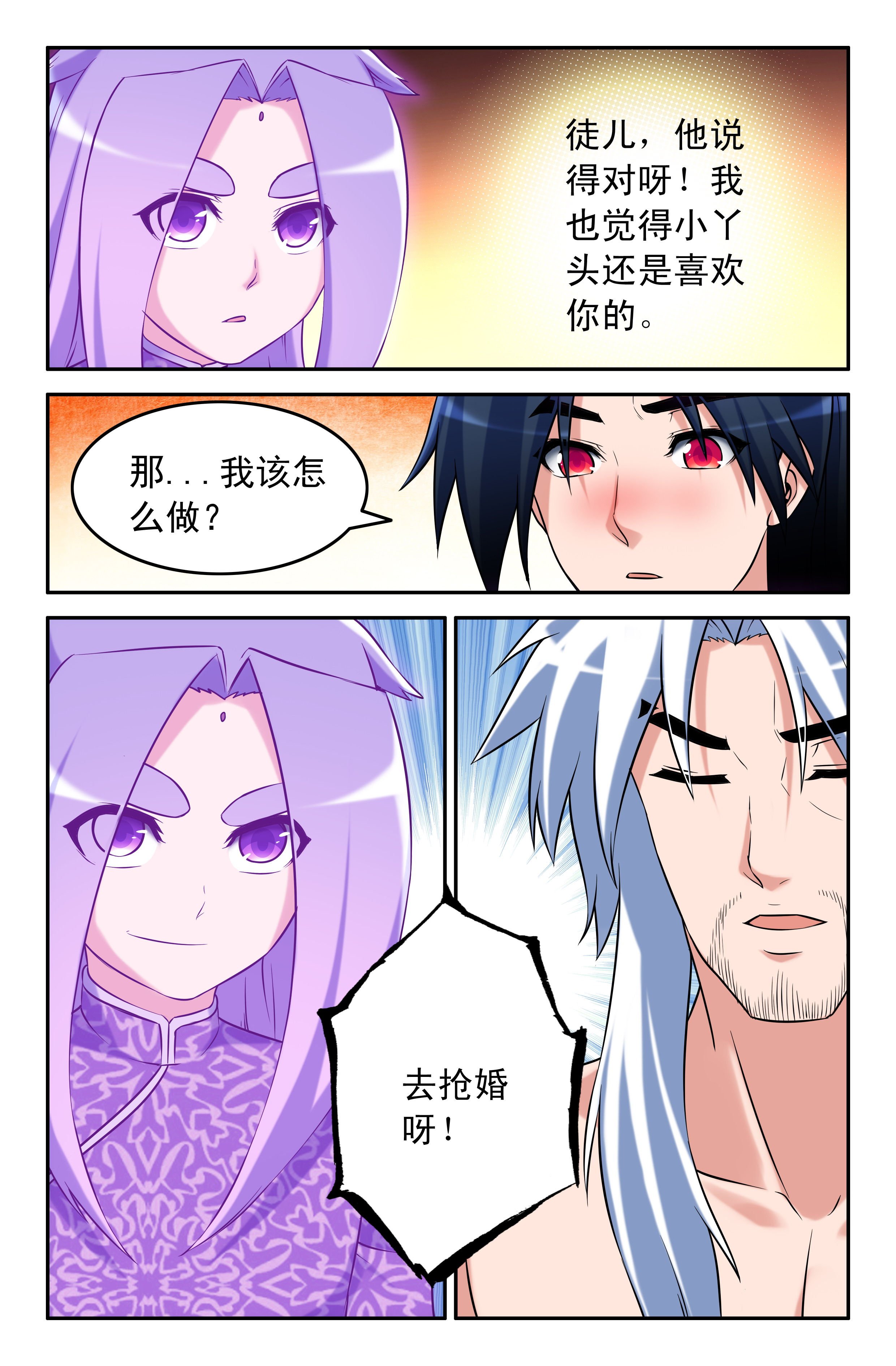 第60章：