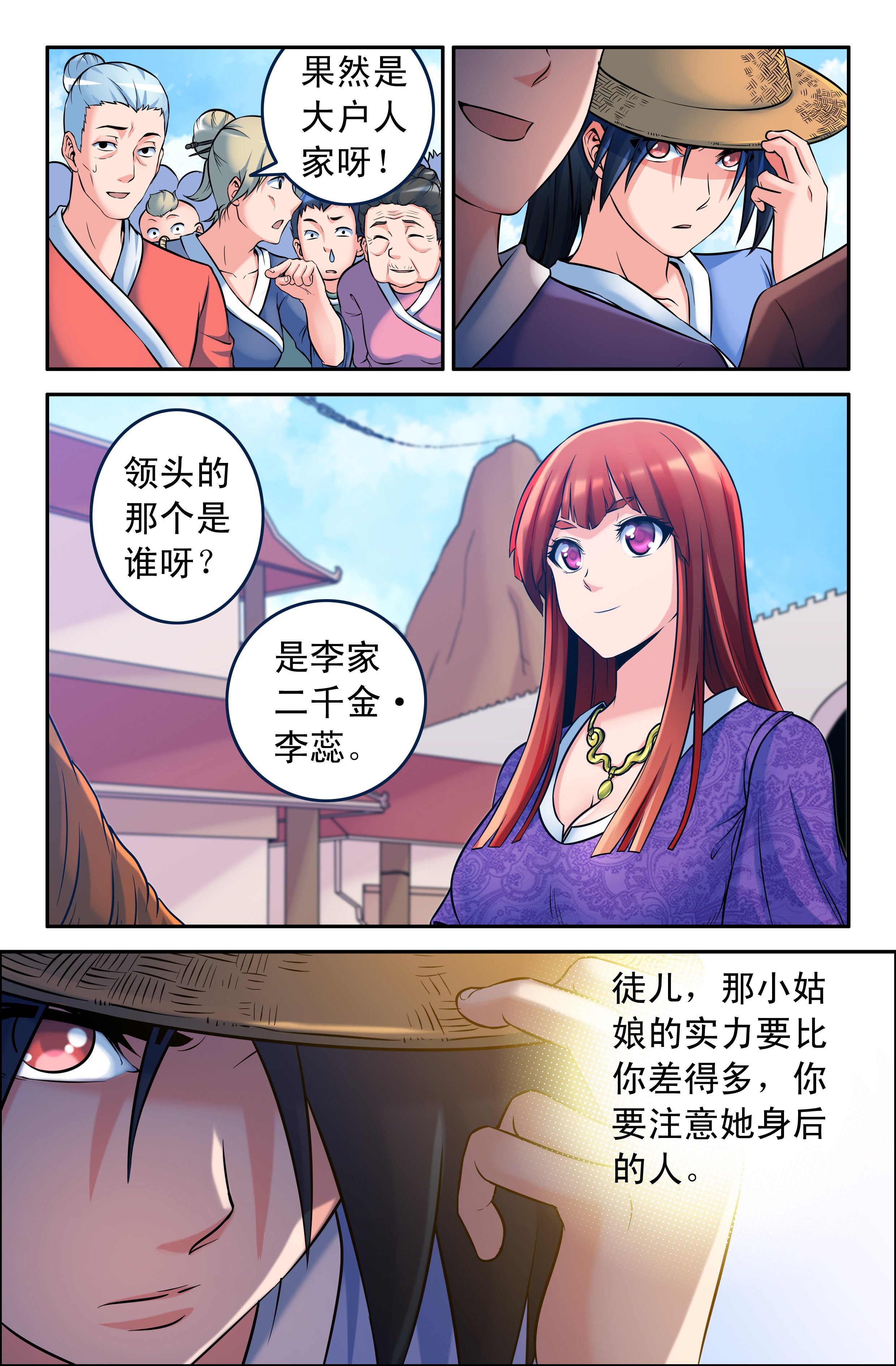 第62章：