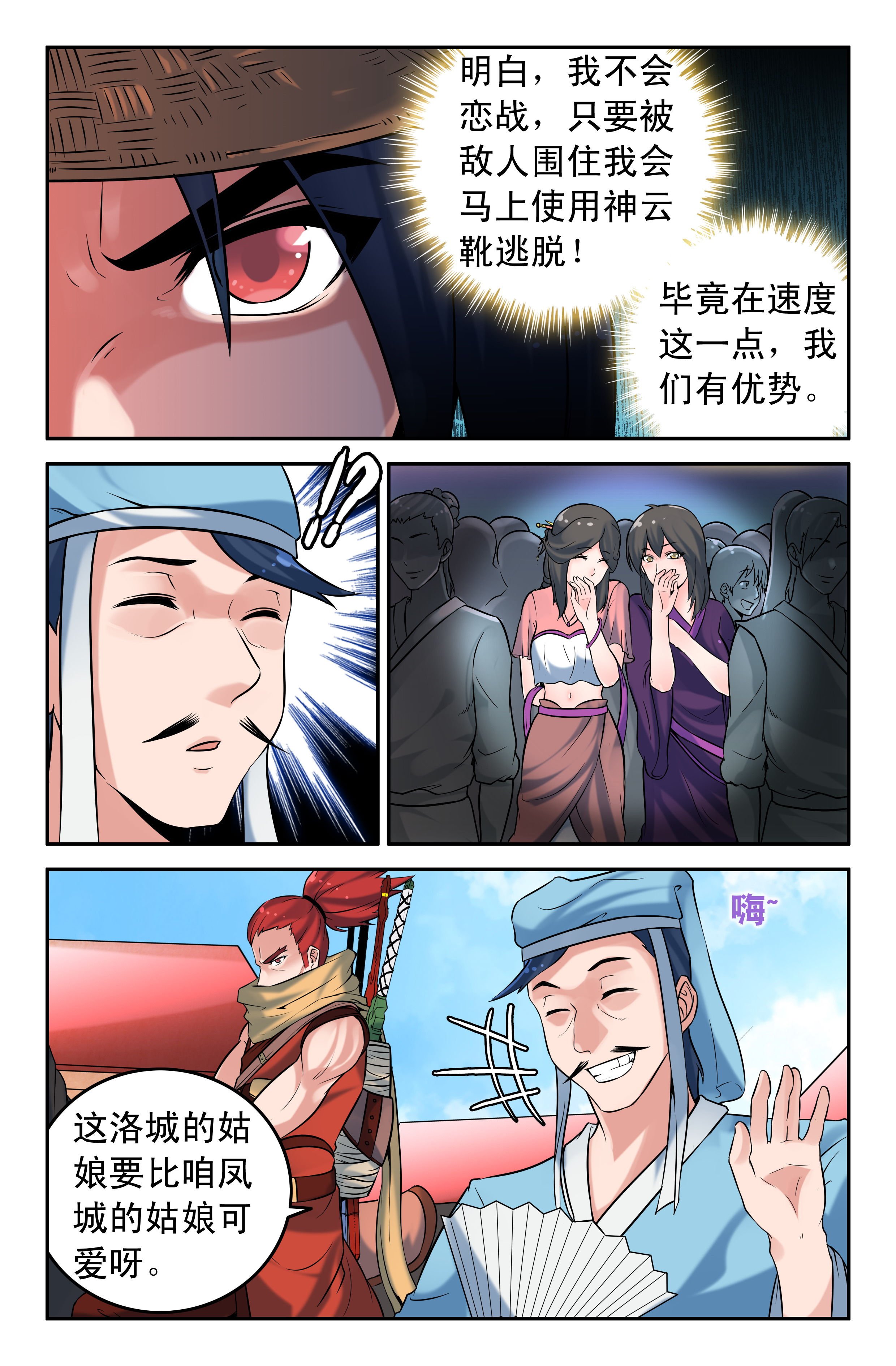 第62章：