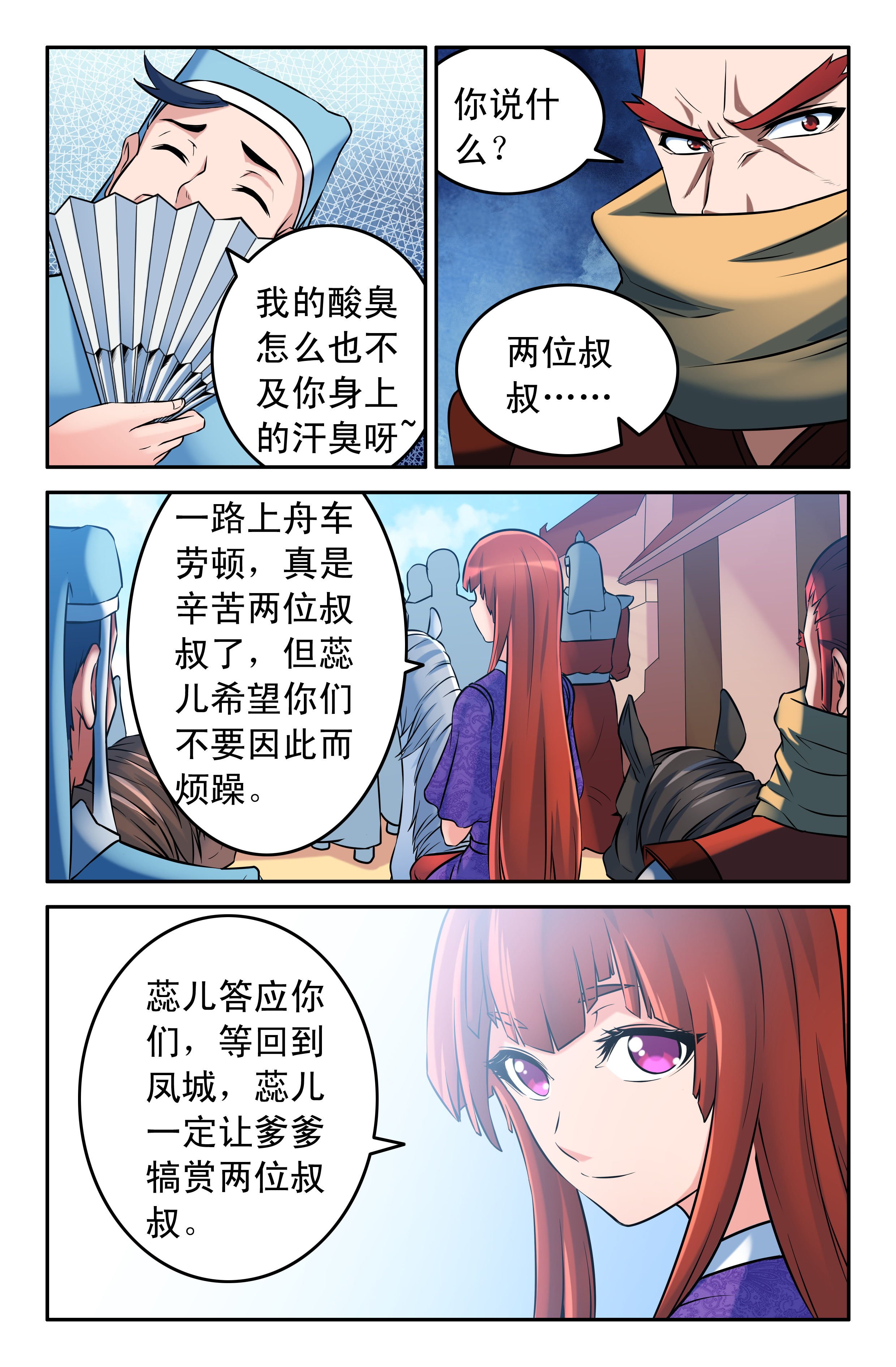 第62章：