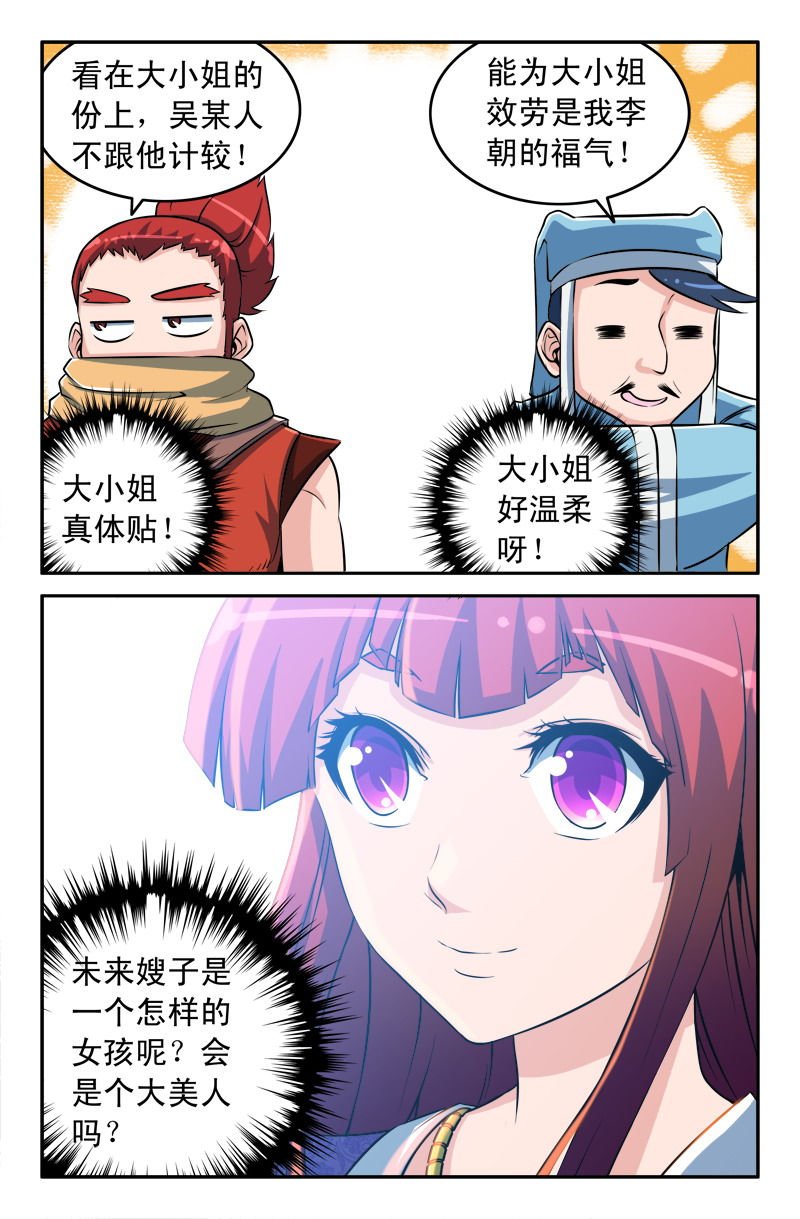 第62章：