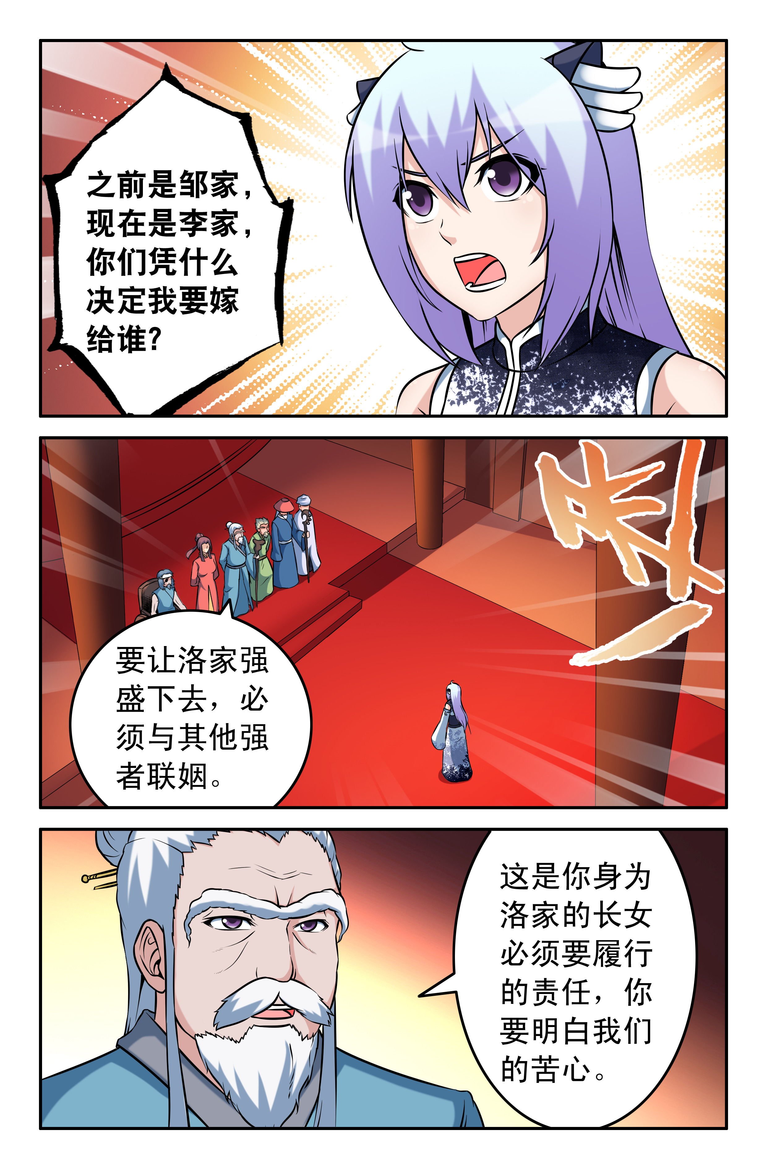 第63章：