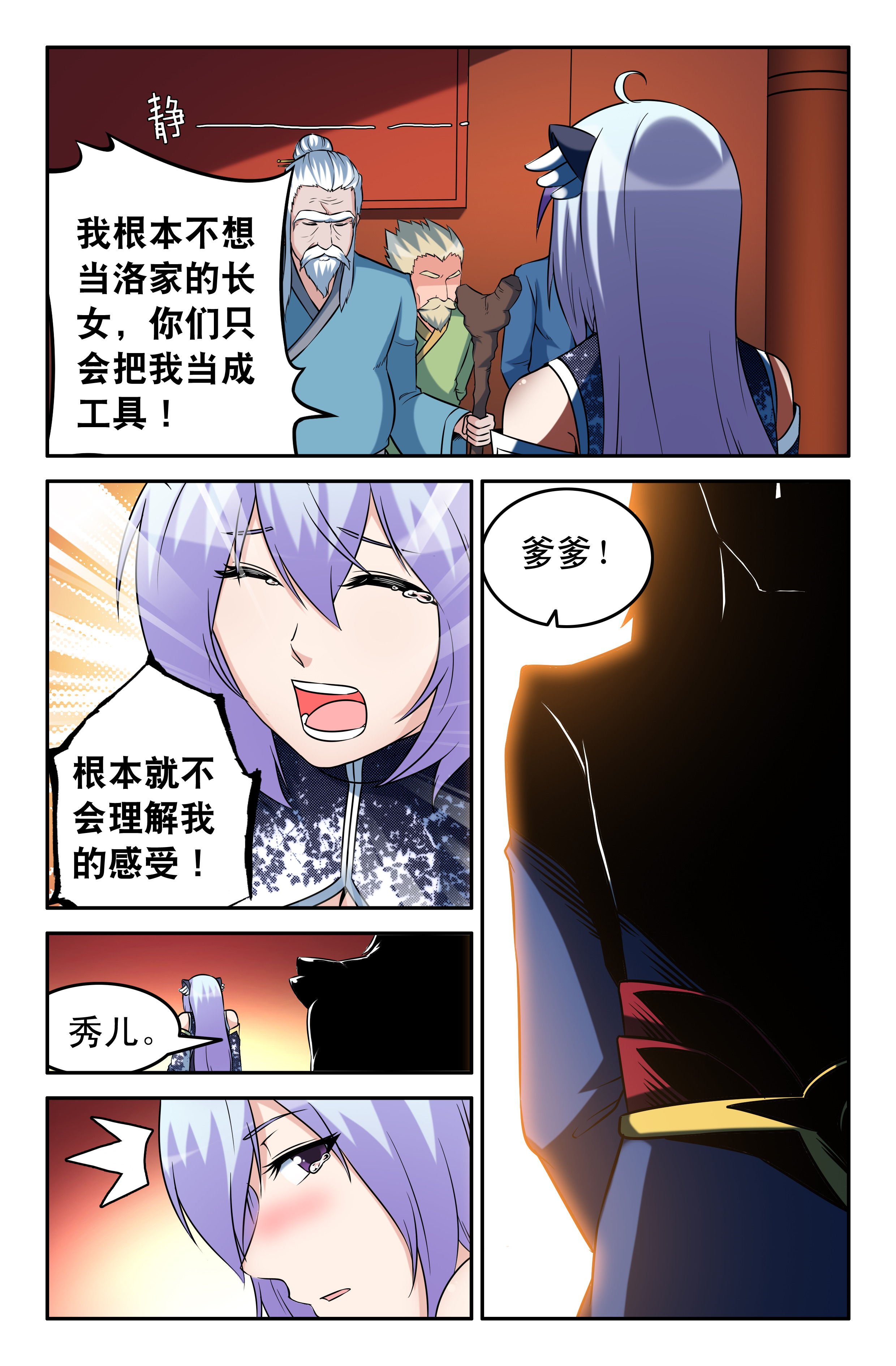 第63章：