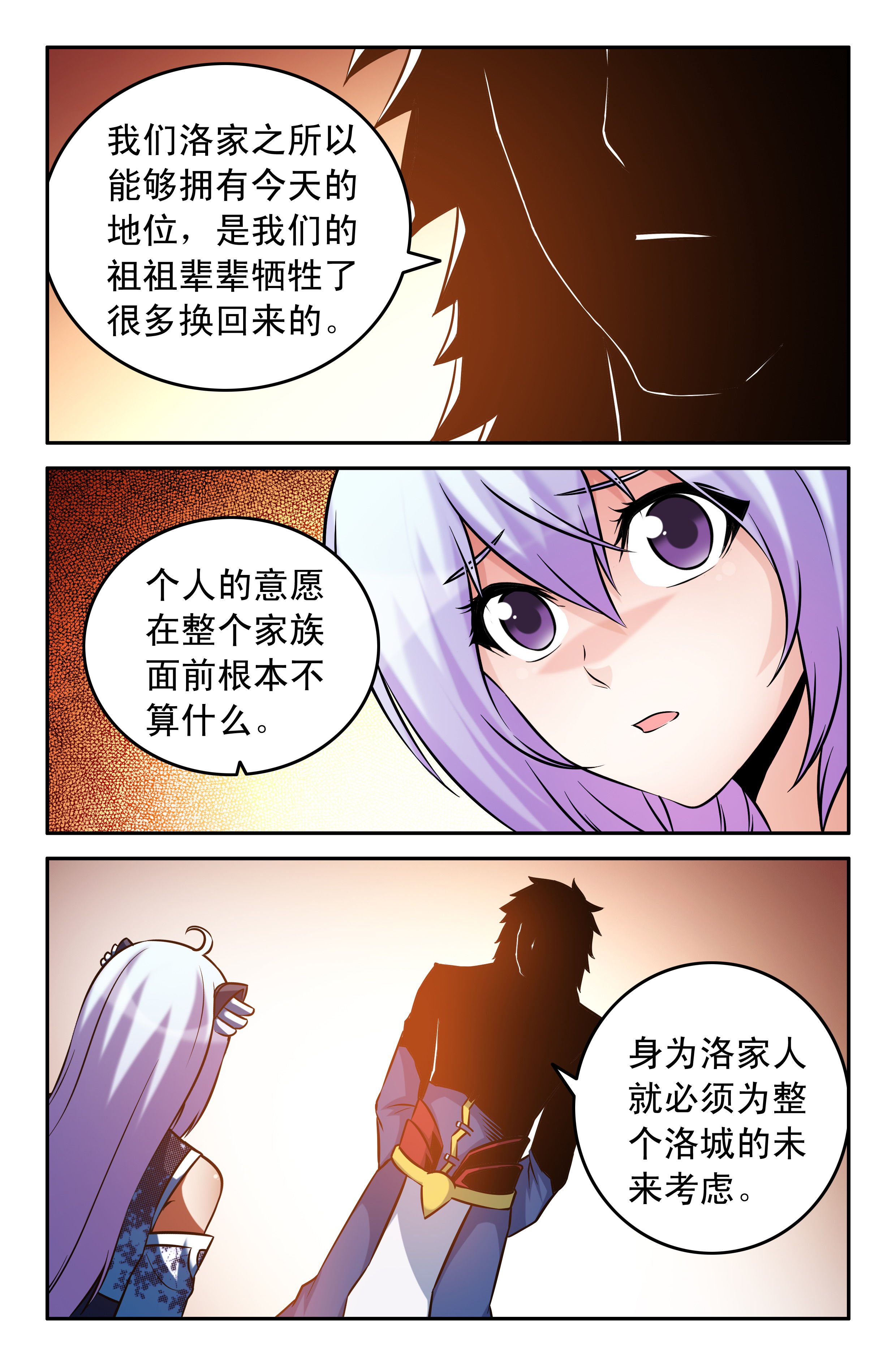 第63章：