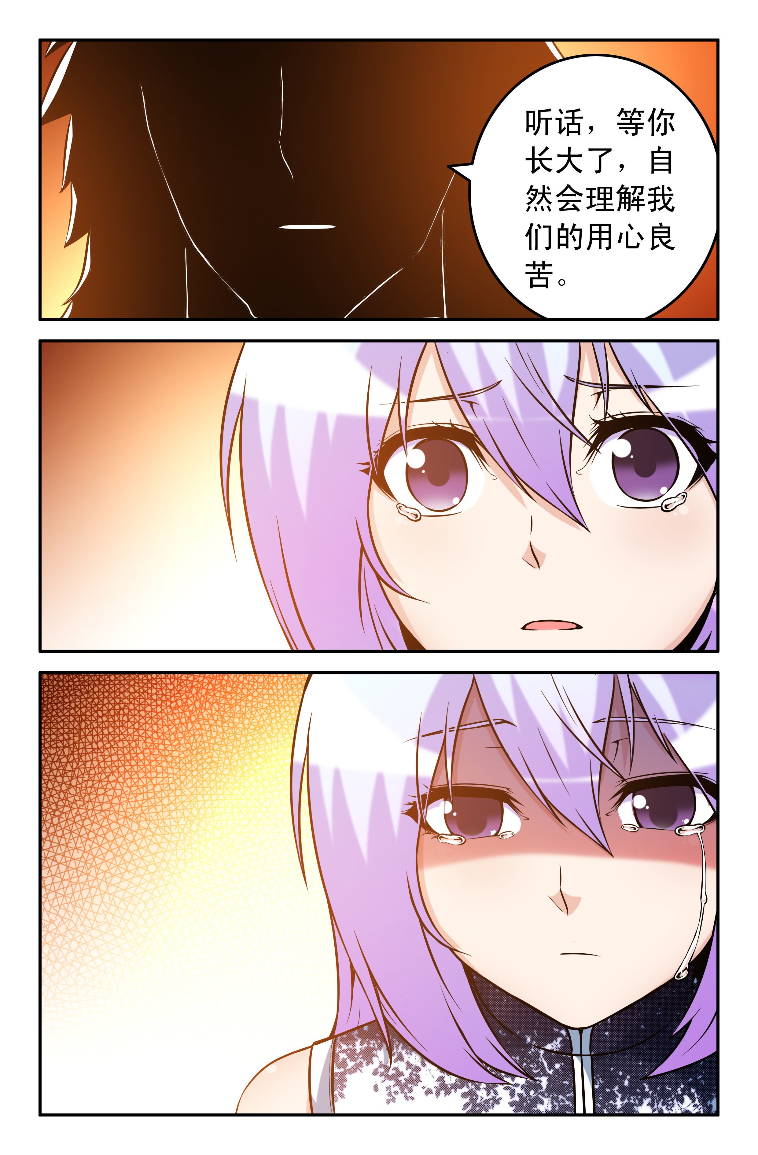 第63章：