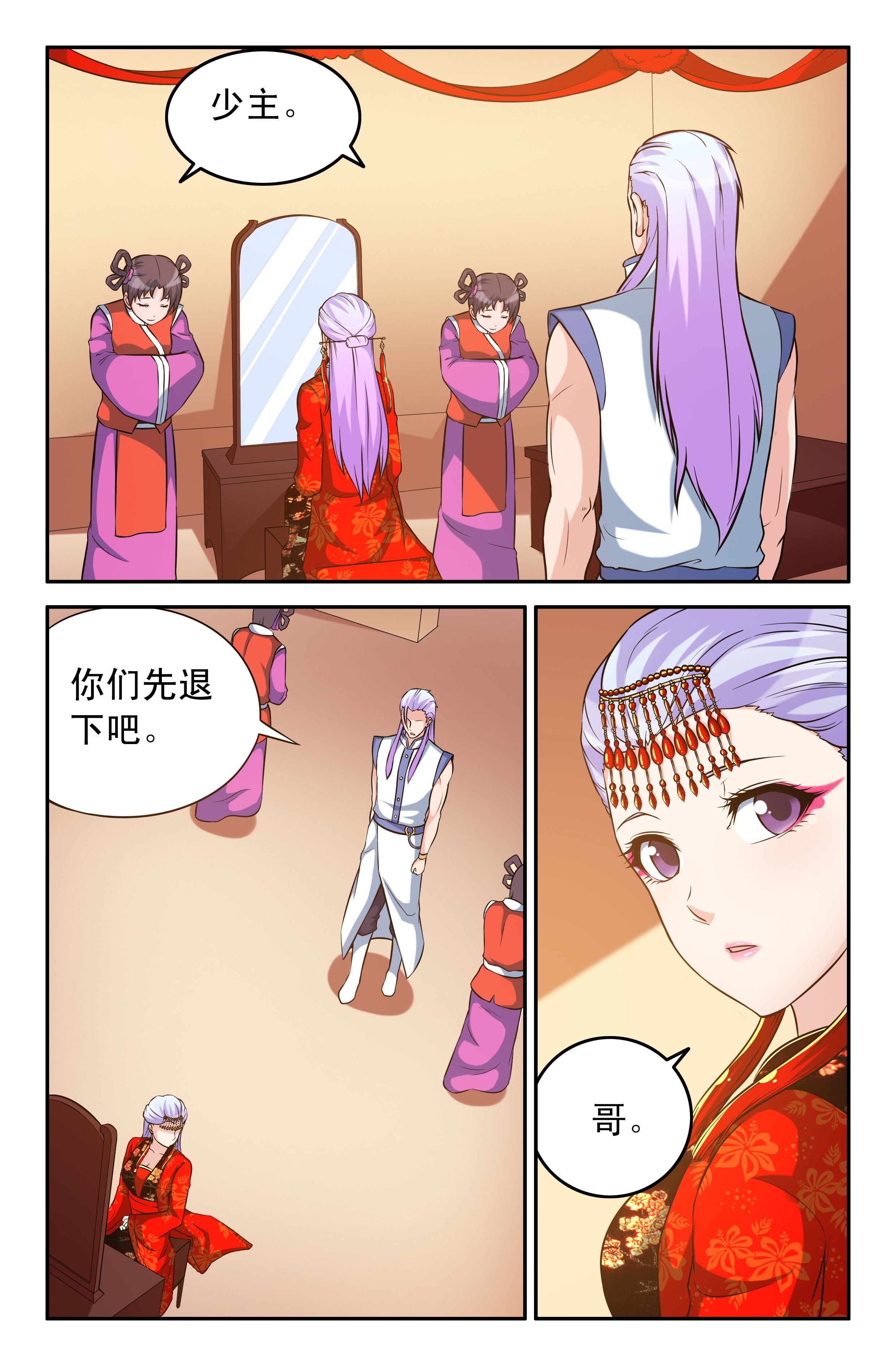 第63章：