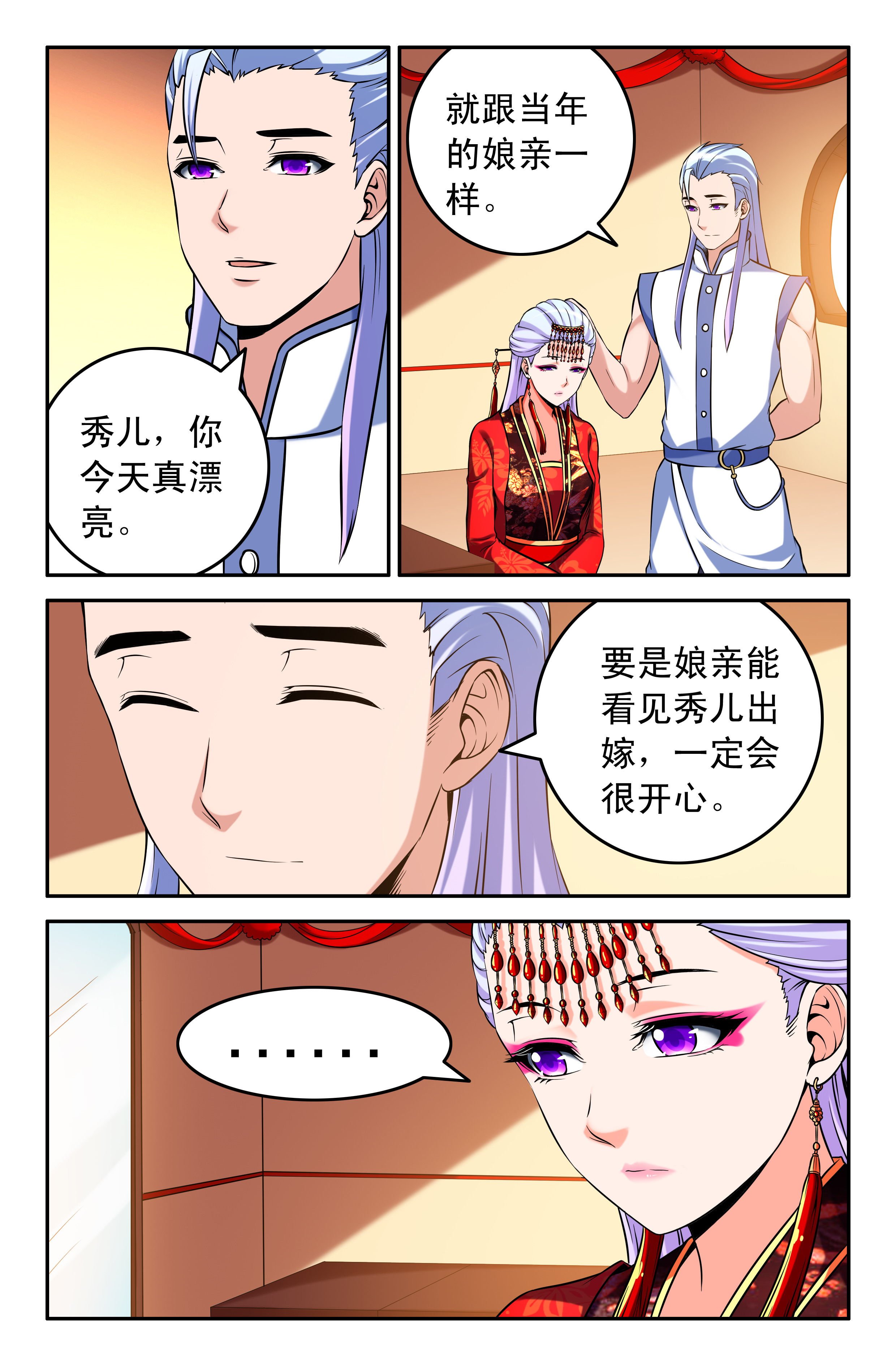 第63章：