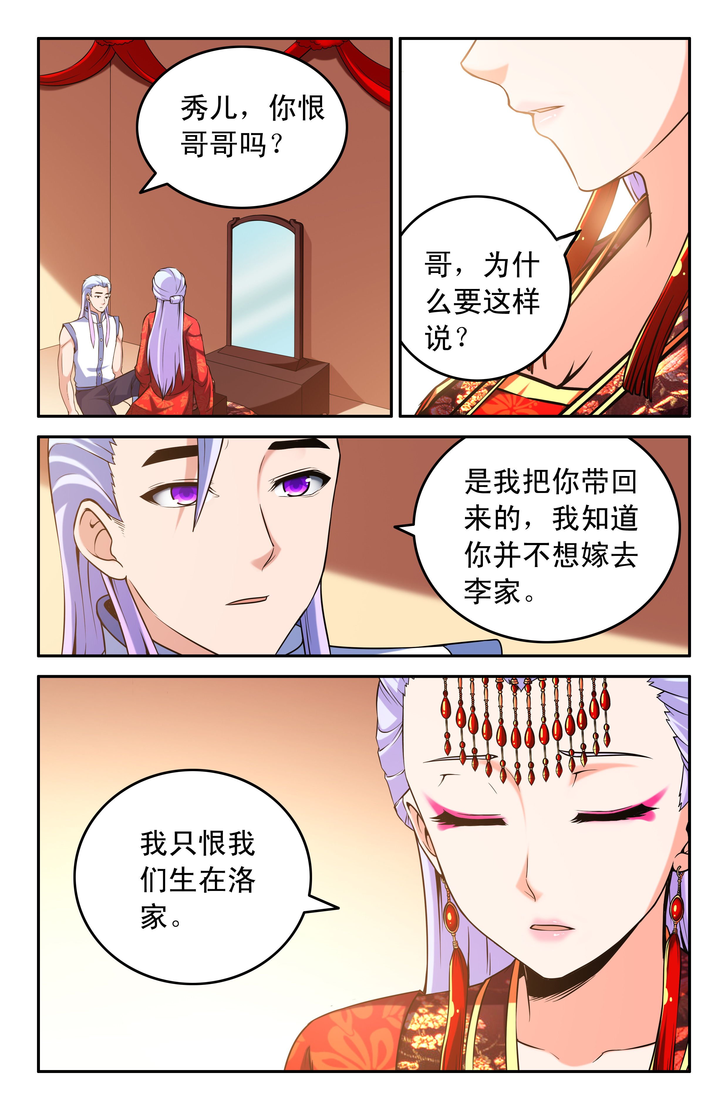 第63章：