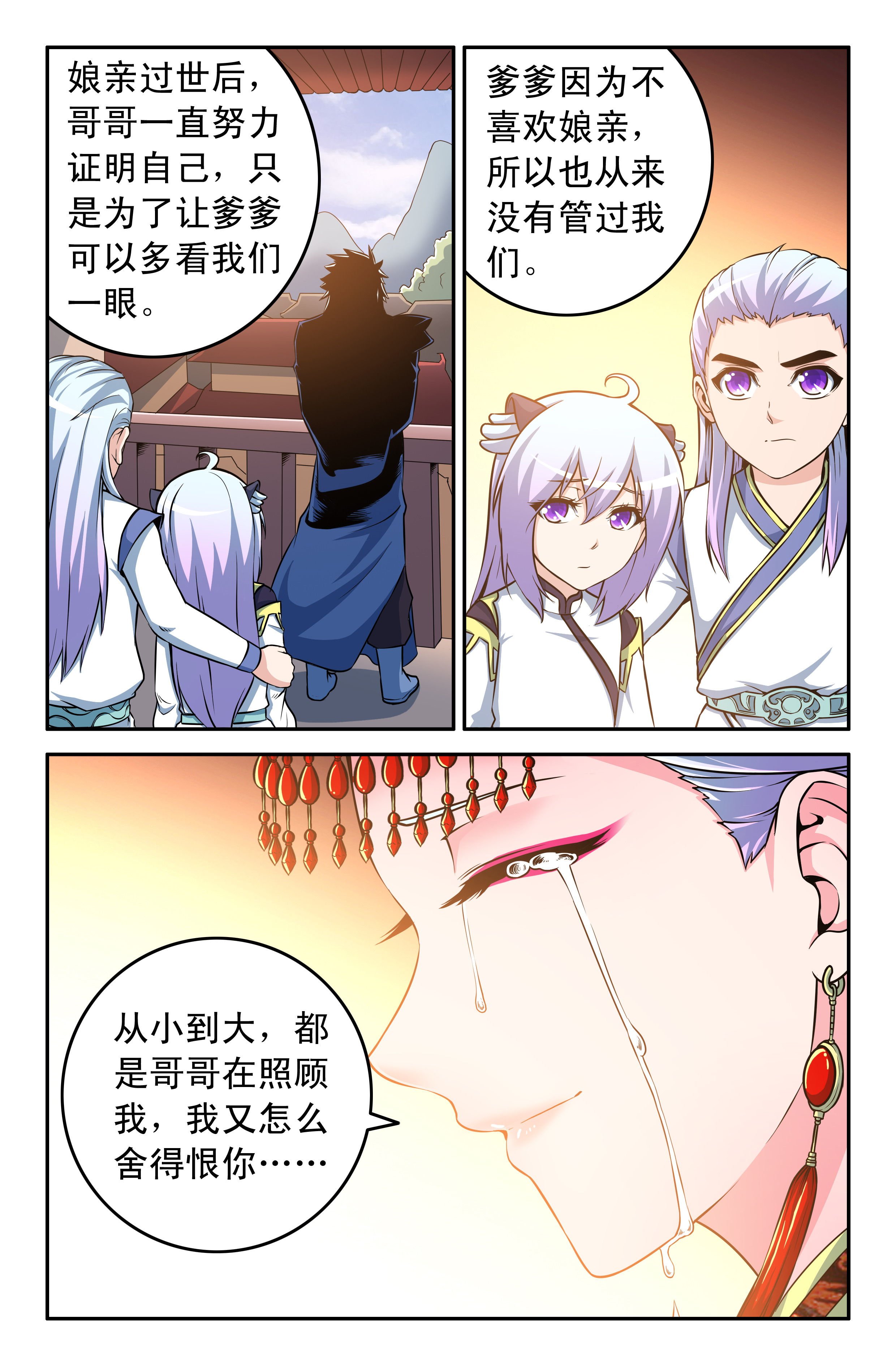第64章：