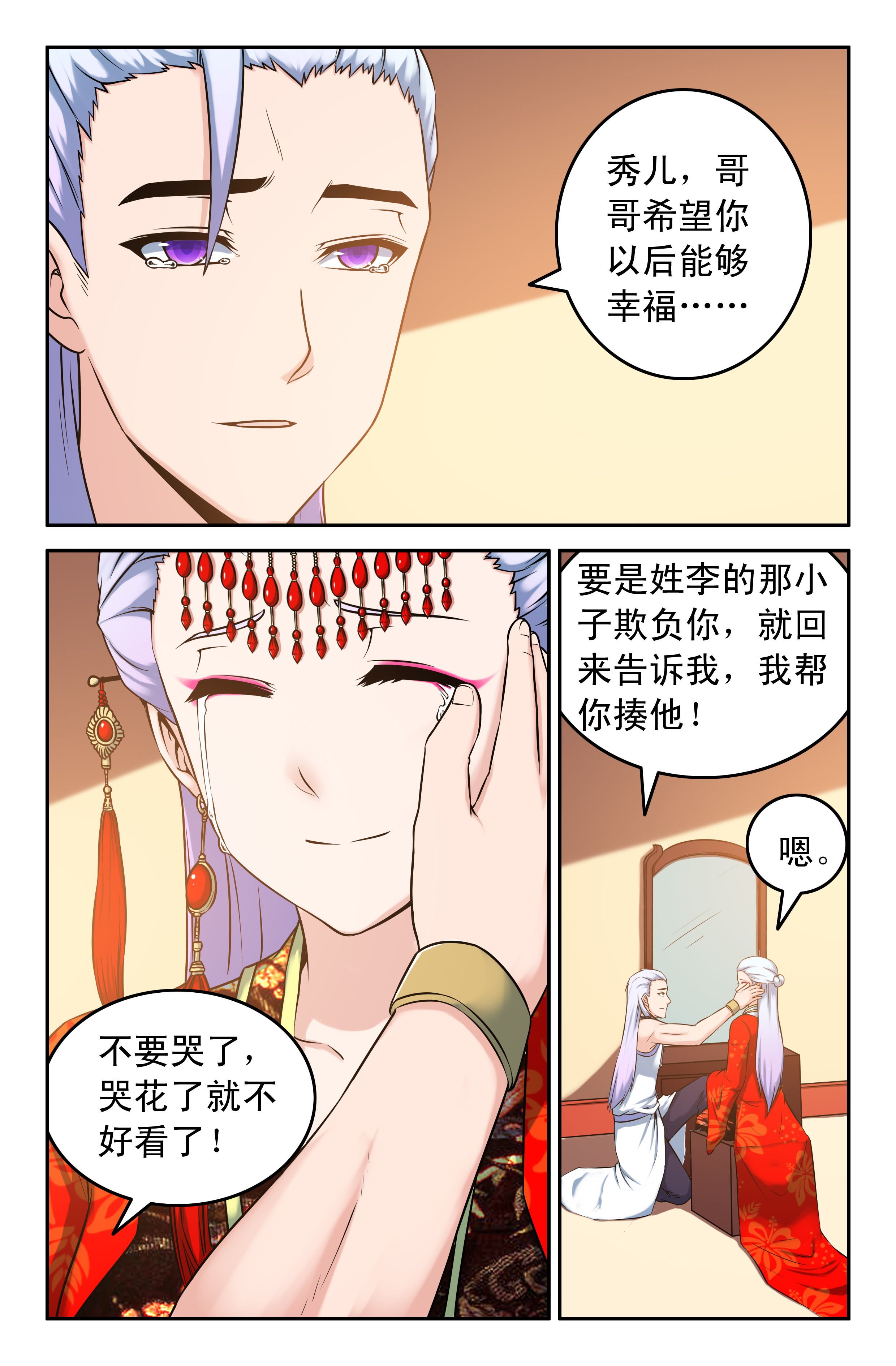 第64章：