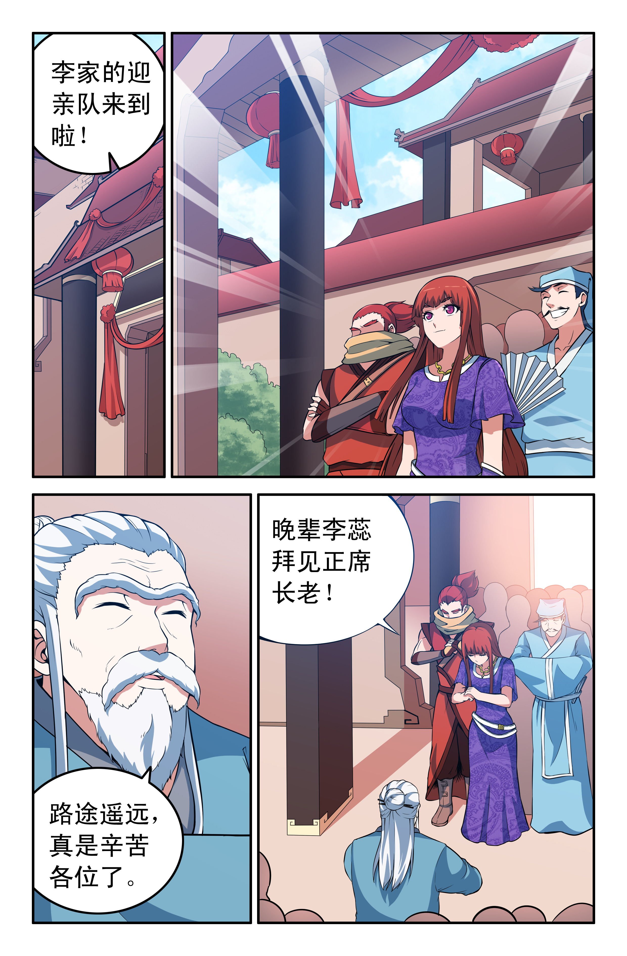 第64章：