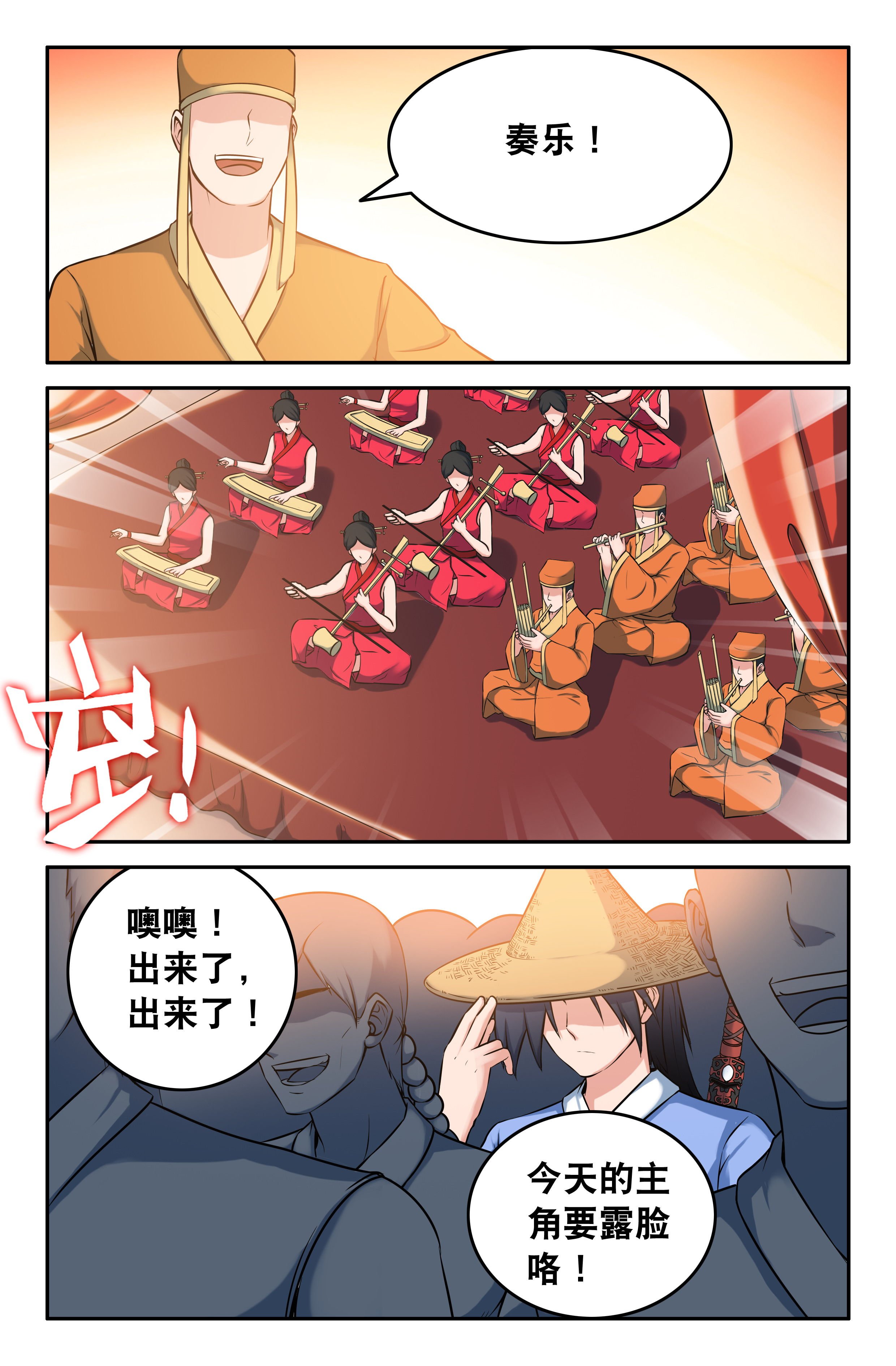 第64章：