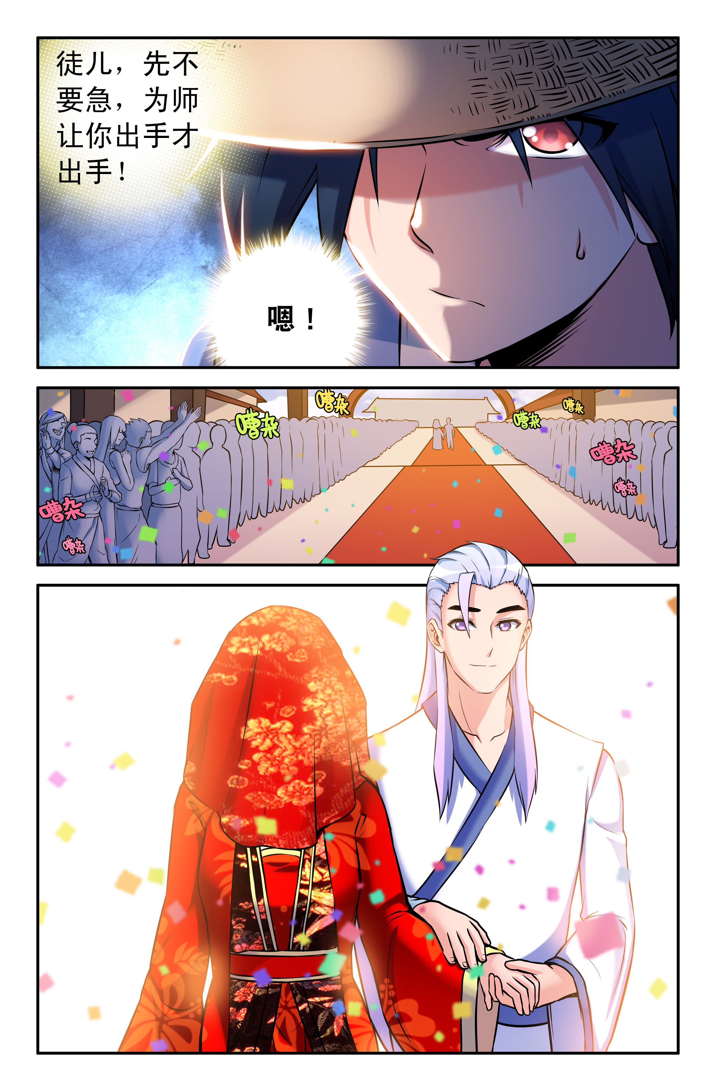 第64章：