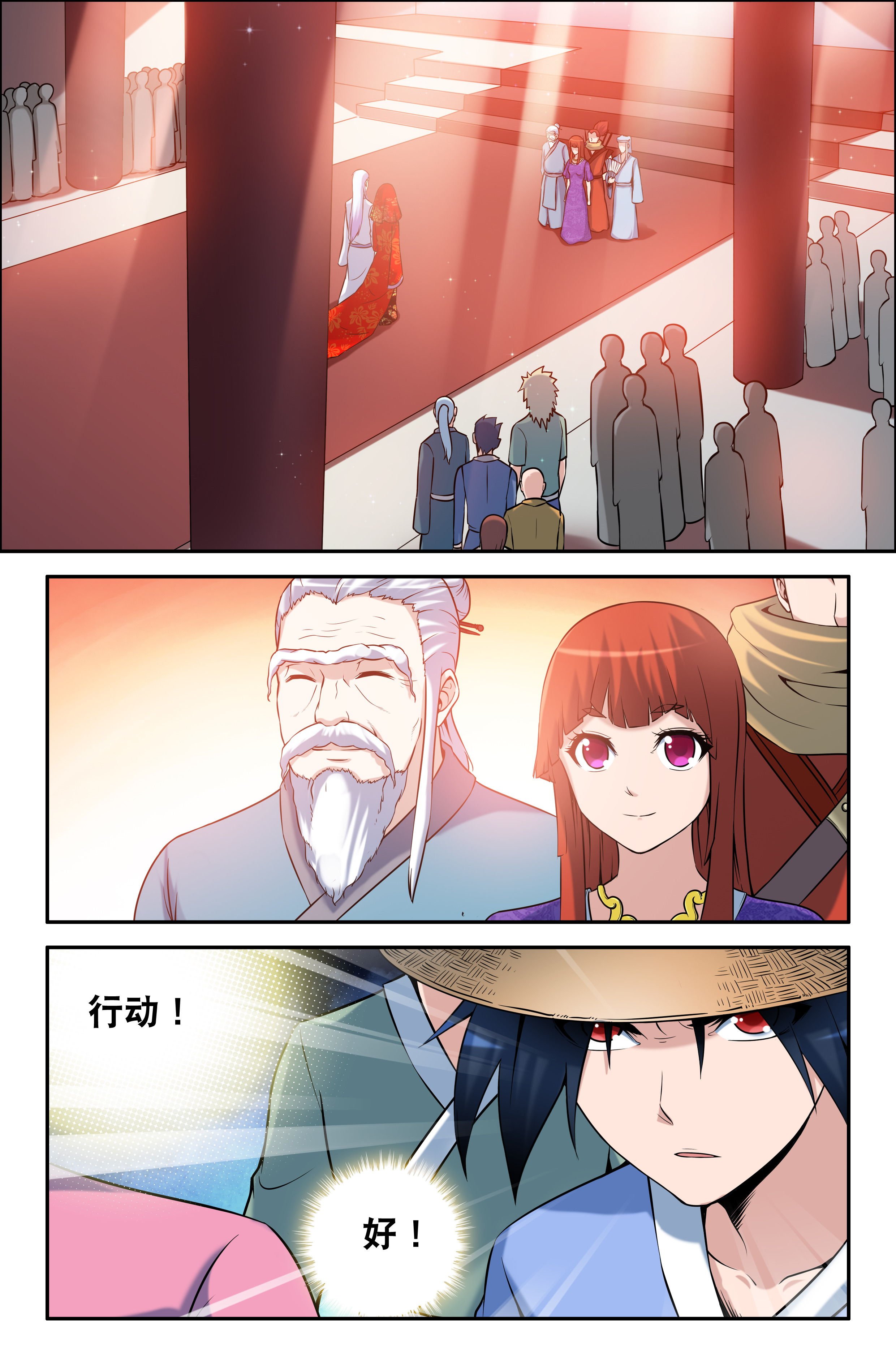 第64章：
