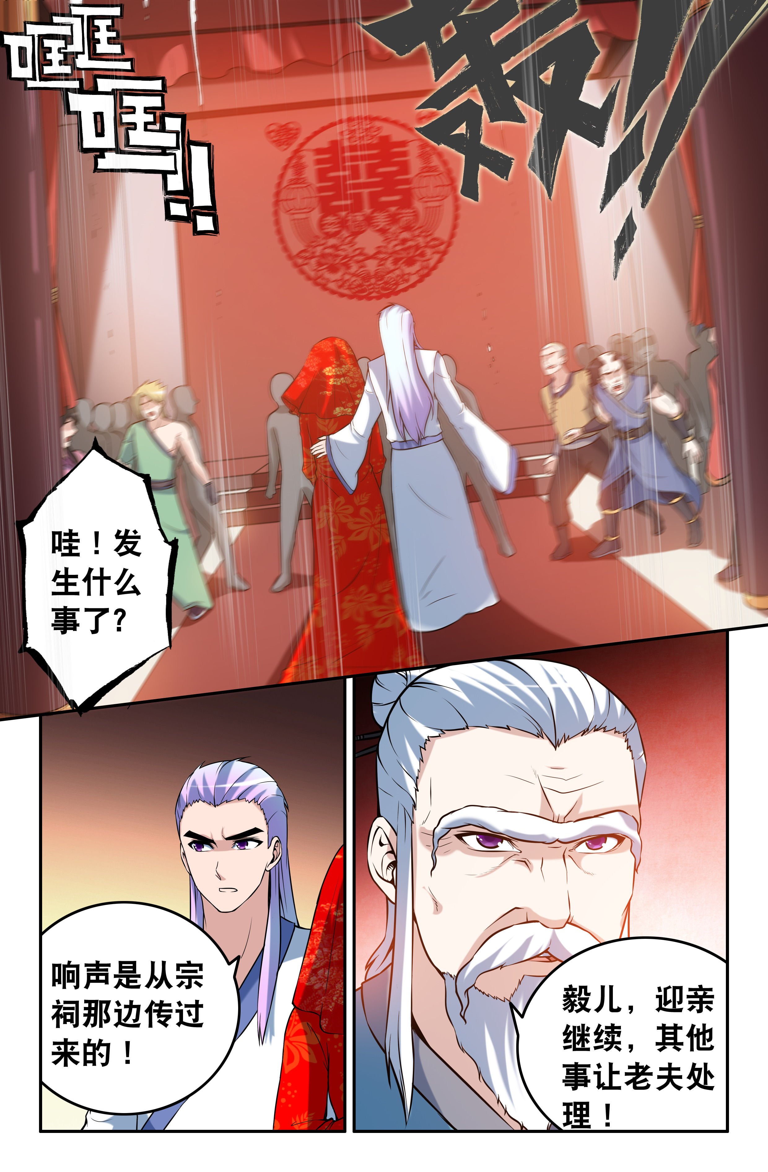 第64章：