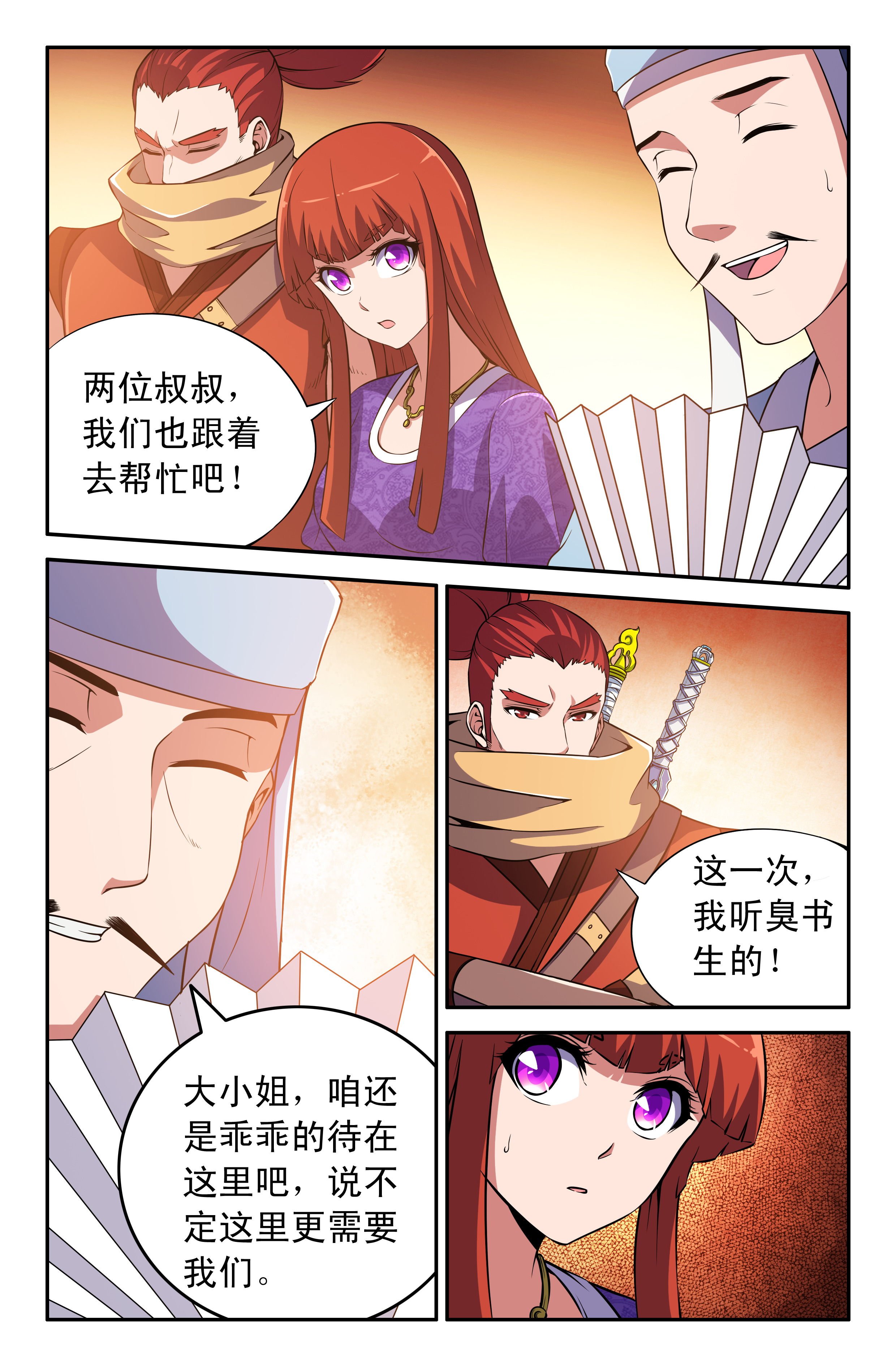 第65章：