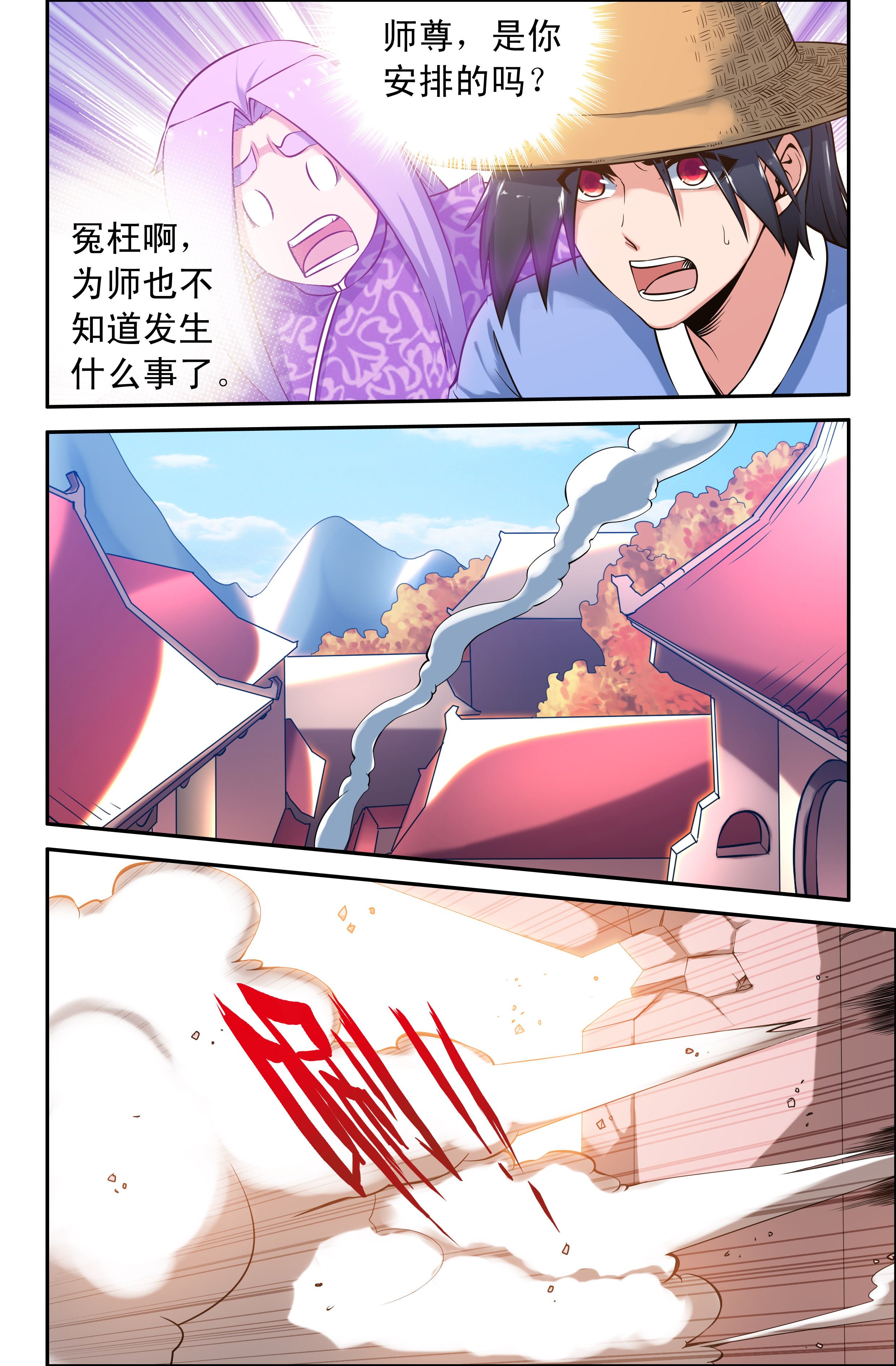 第65章：
