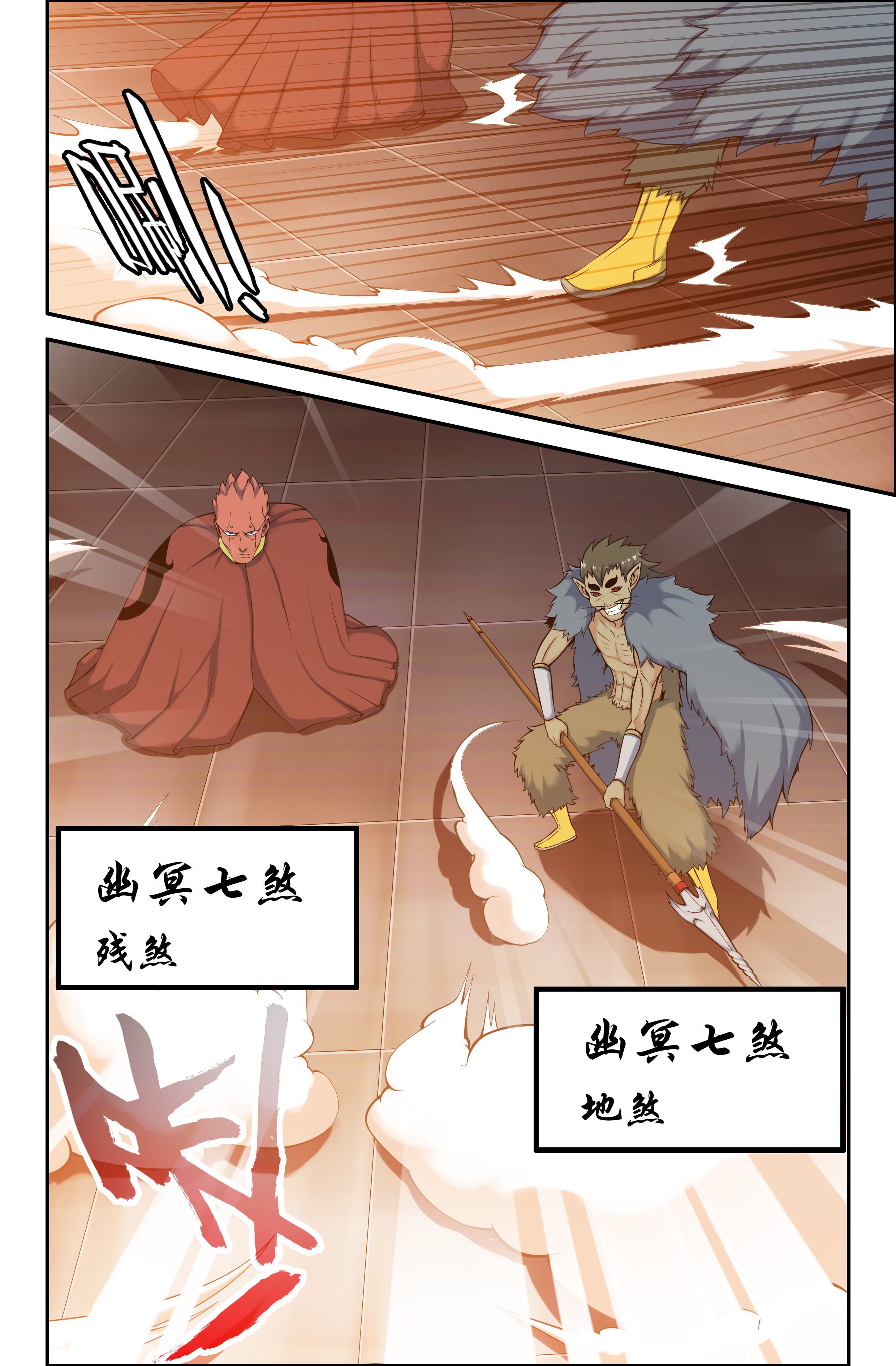 第65章：