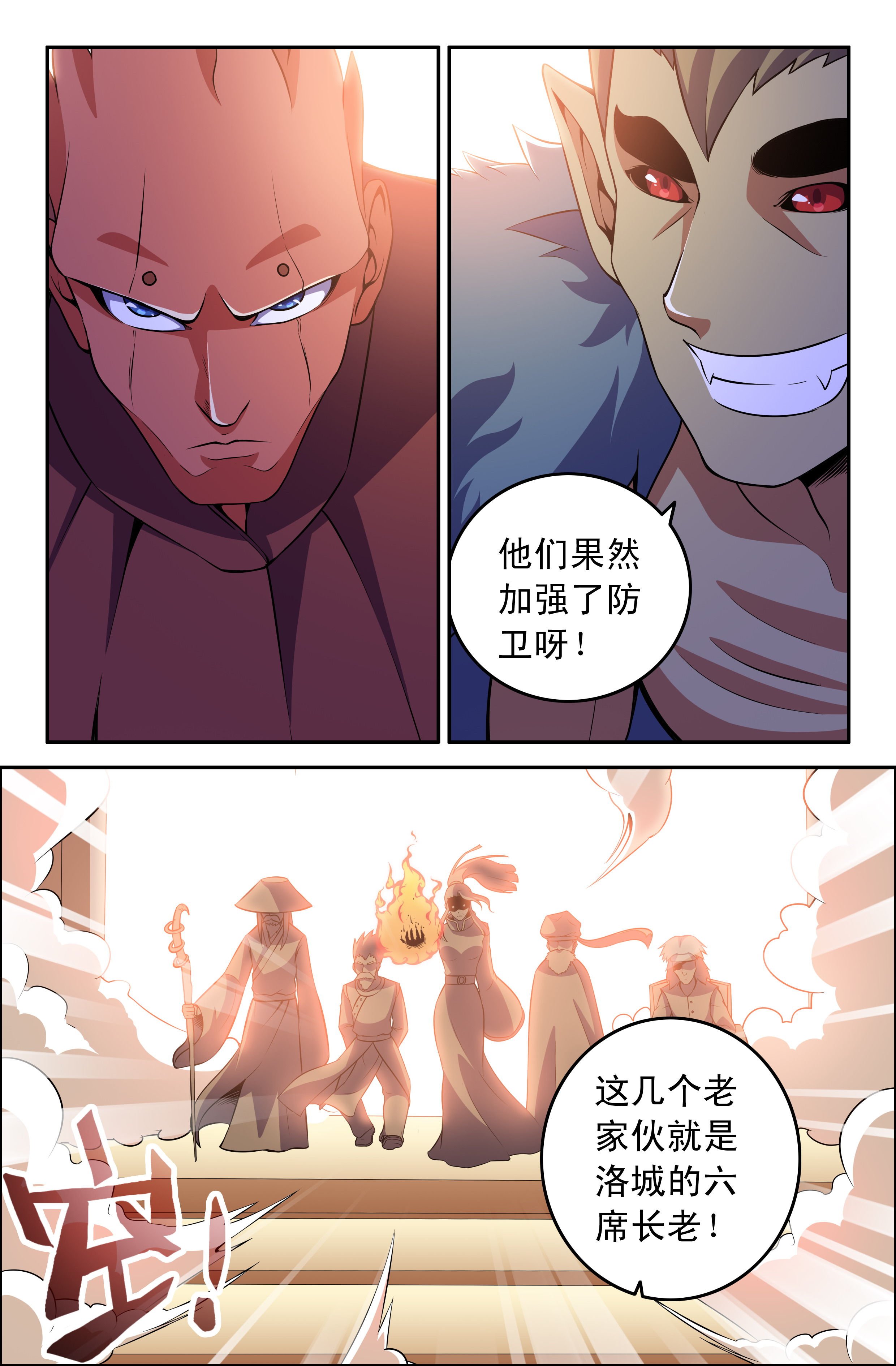 第65章：