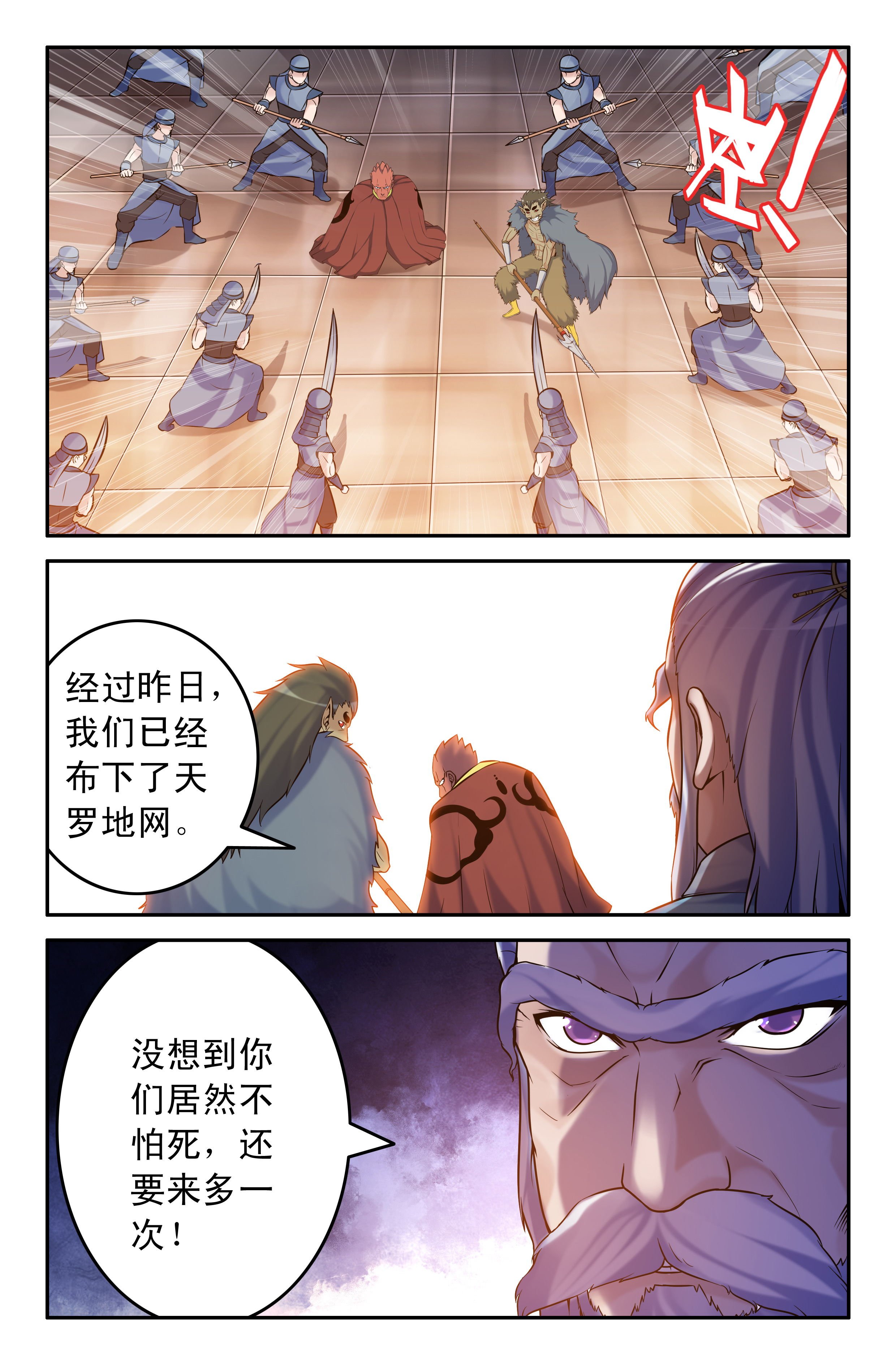 第65章：