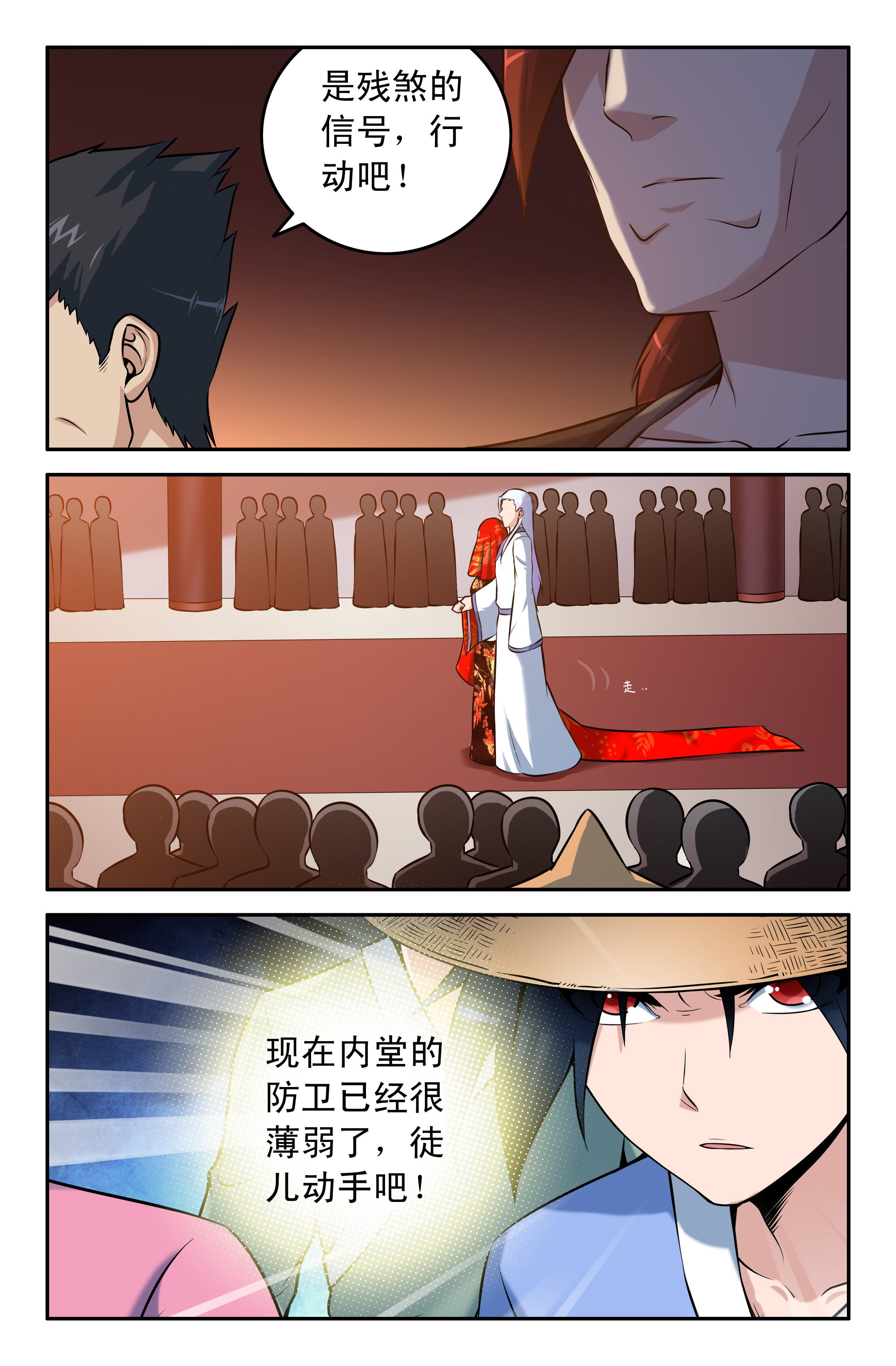 第65章：