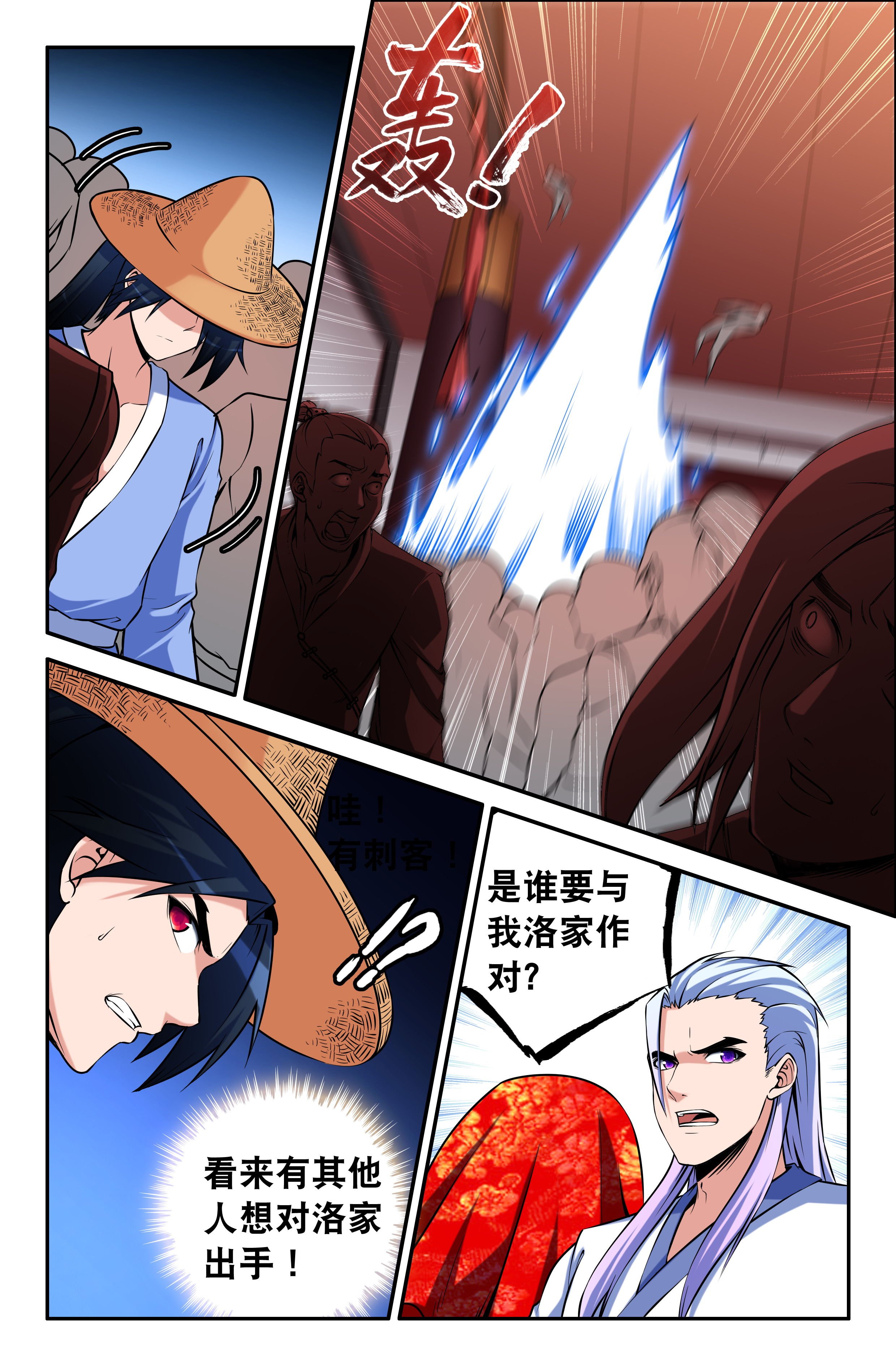 第66章：