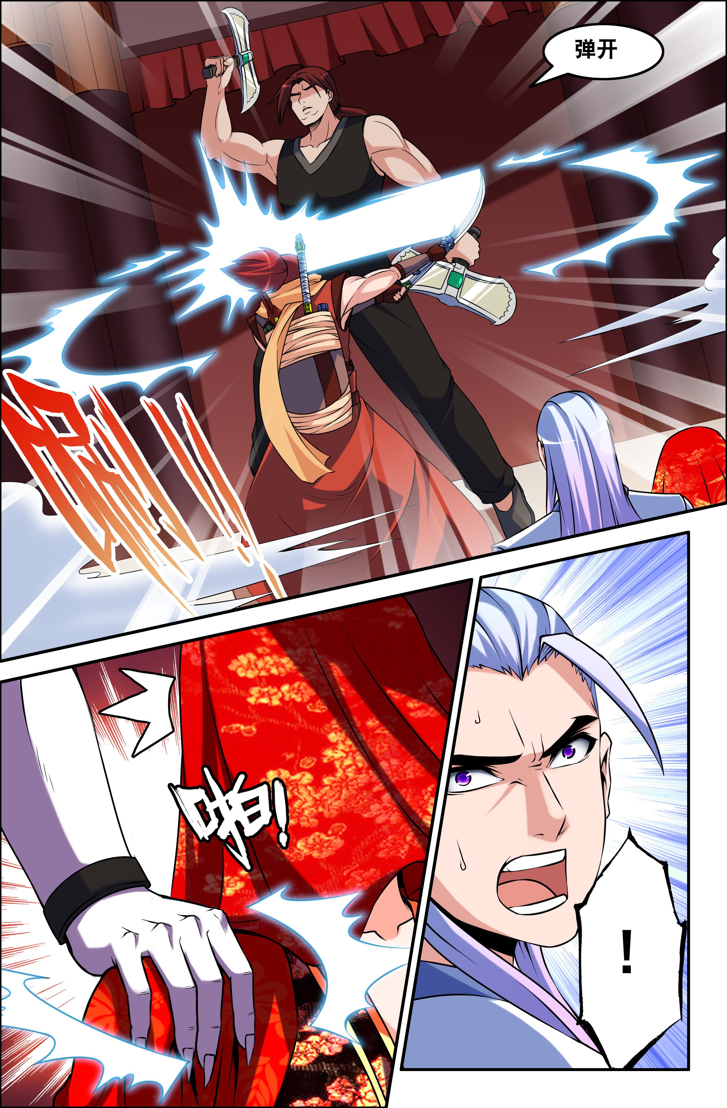 第66章：