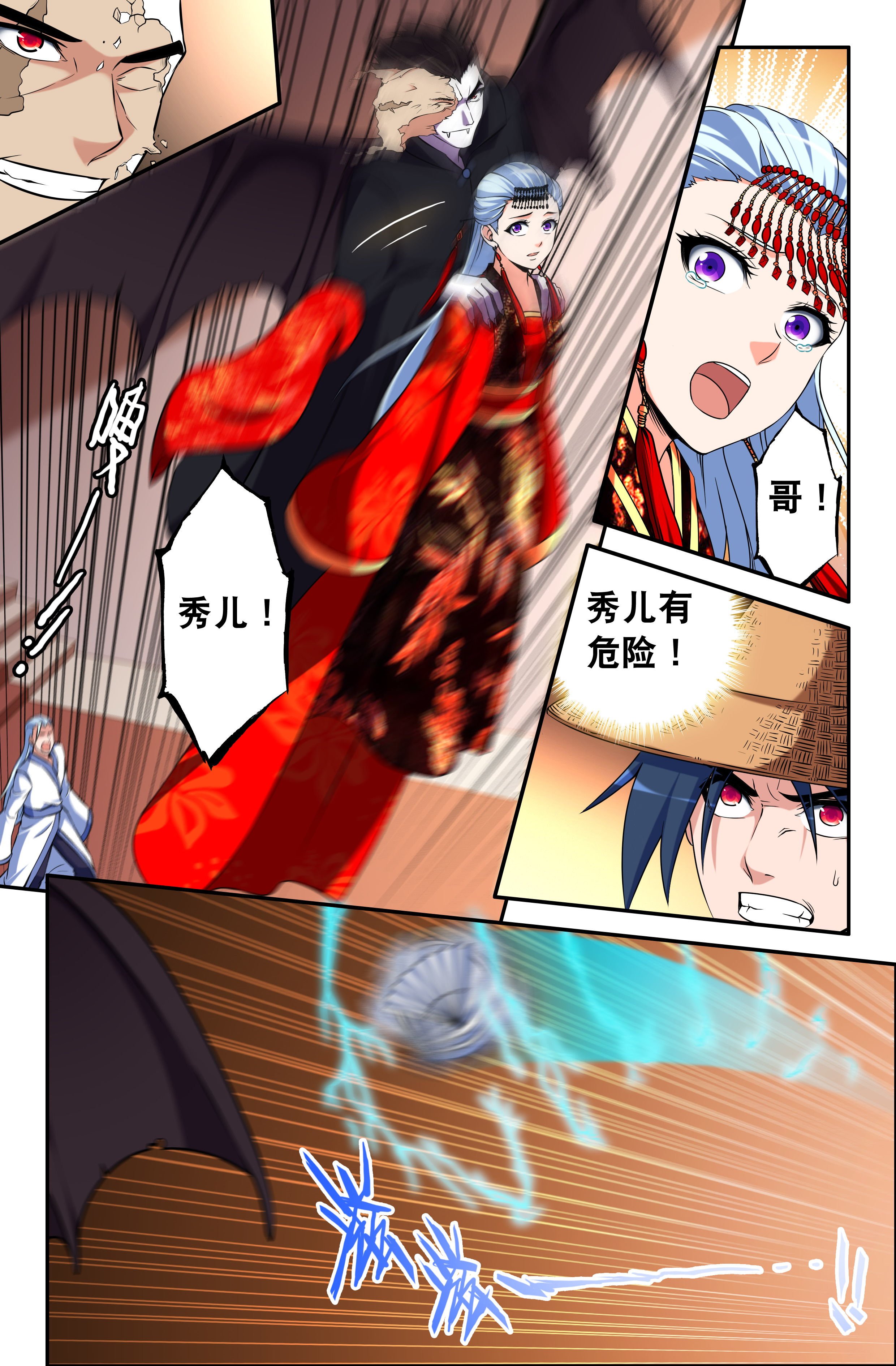 第66章：