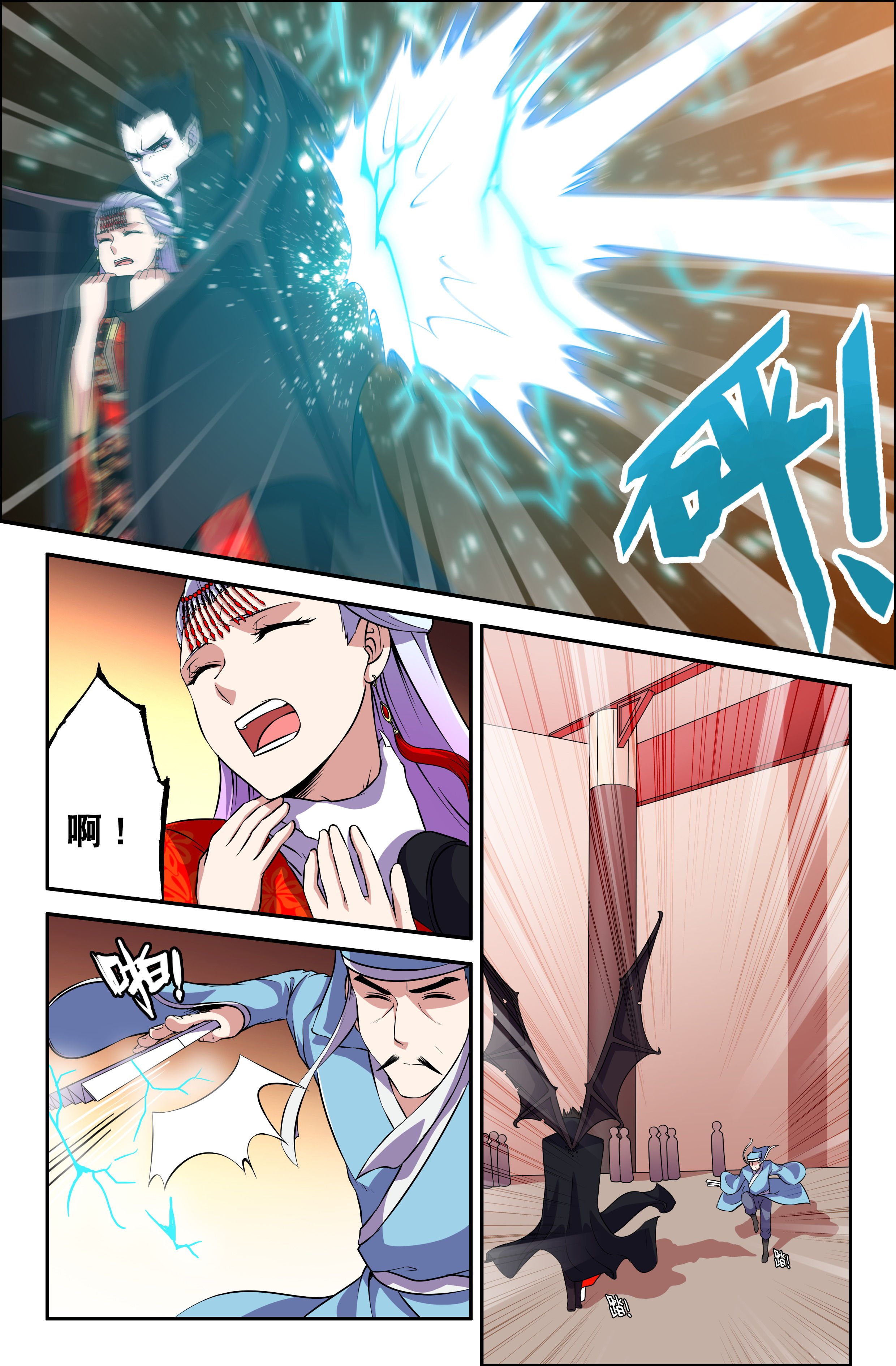 第66章：