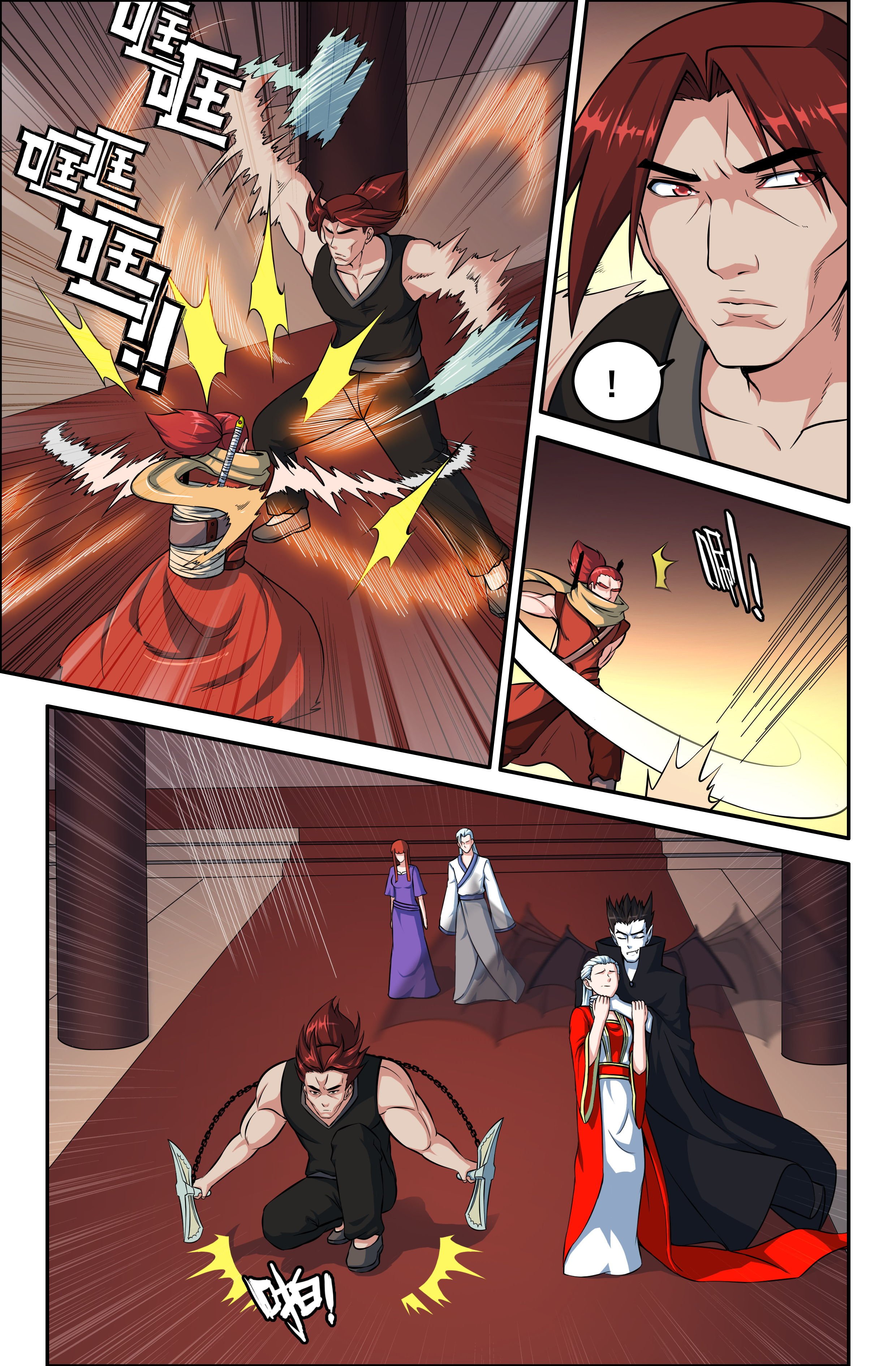 第66章：