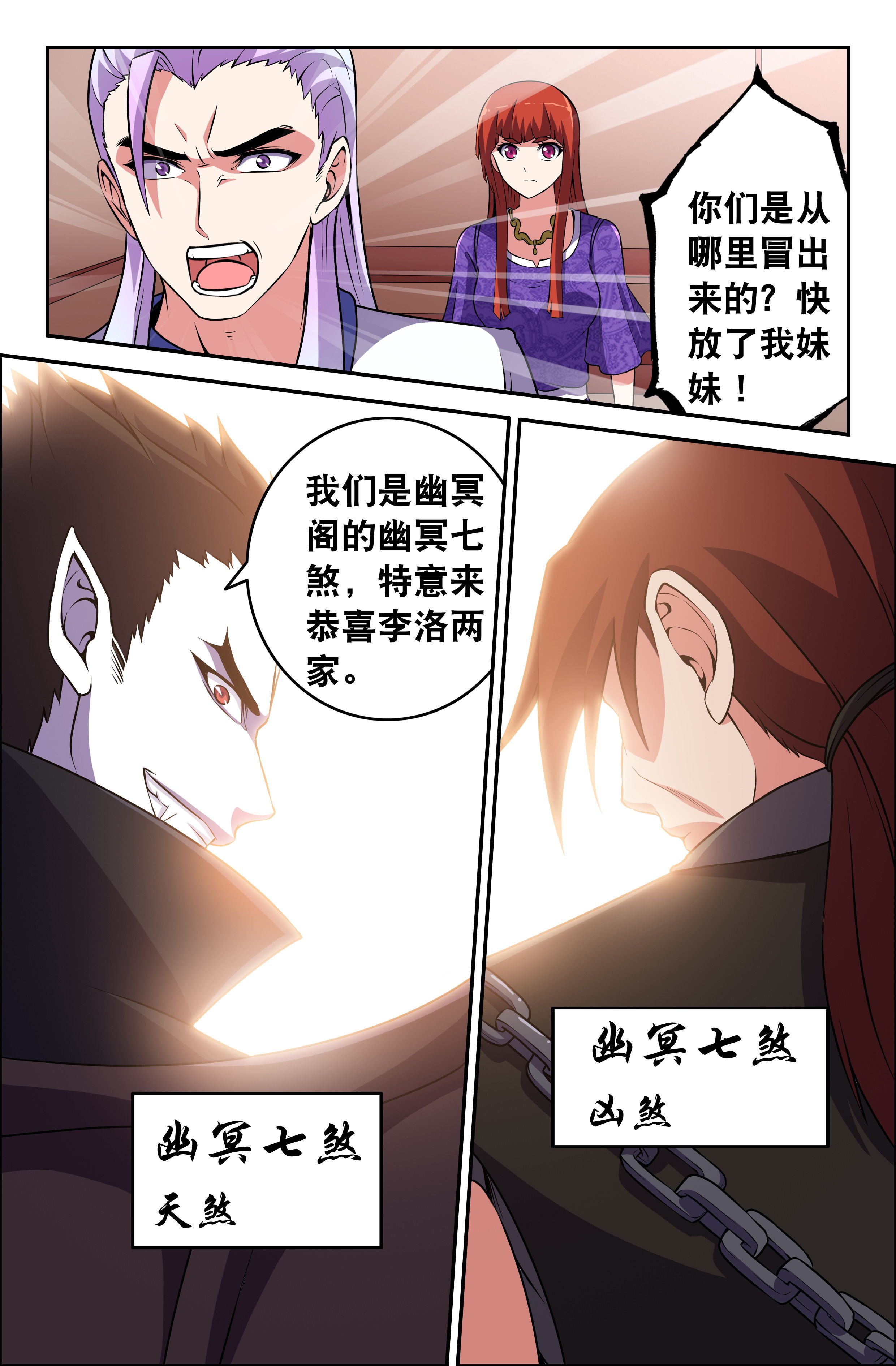 第66章：