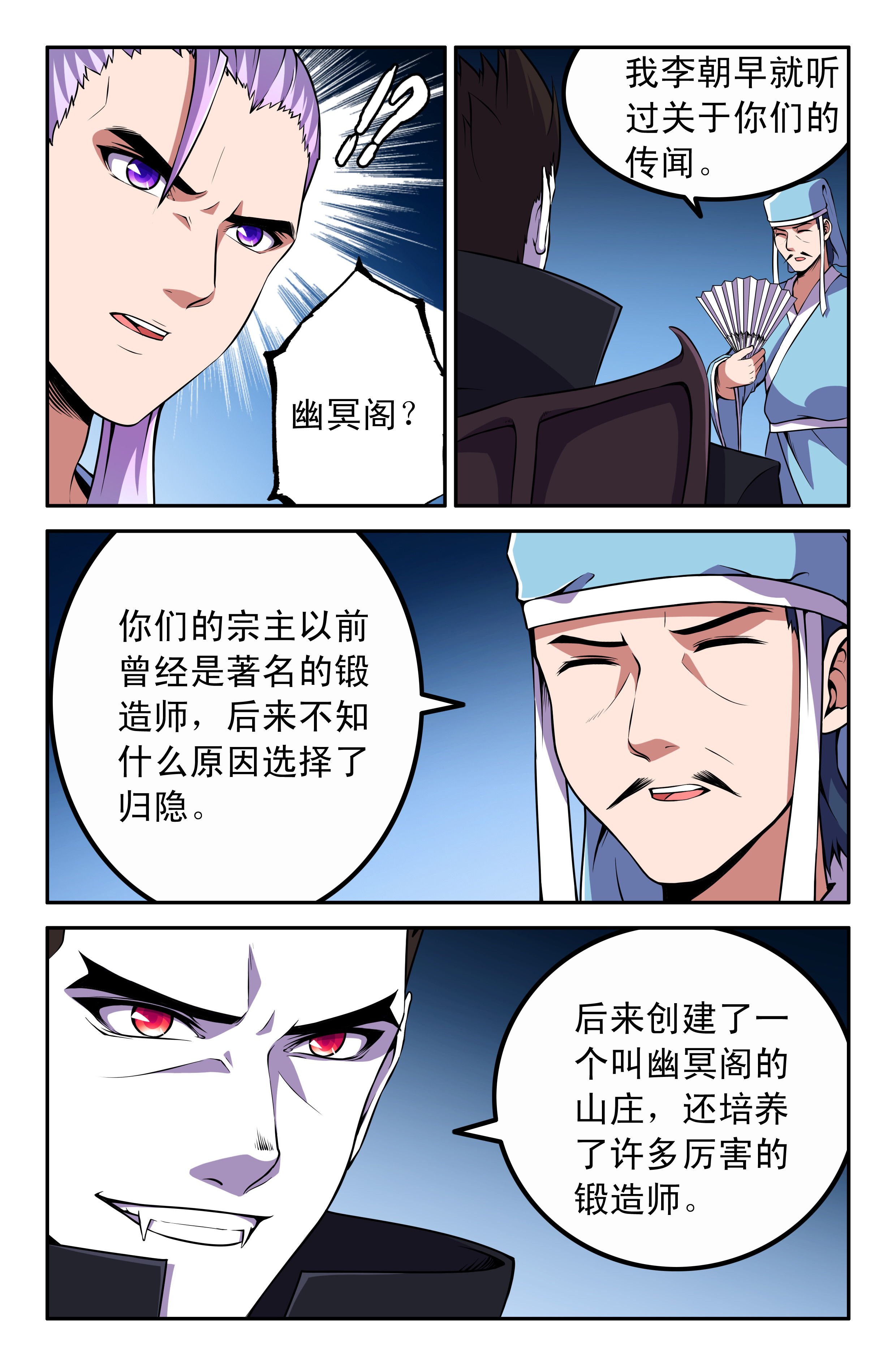 第67章：