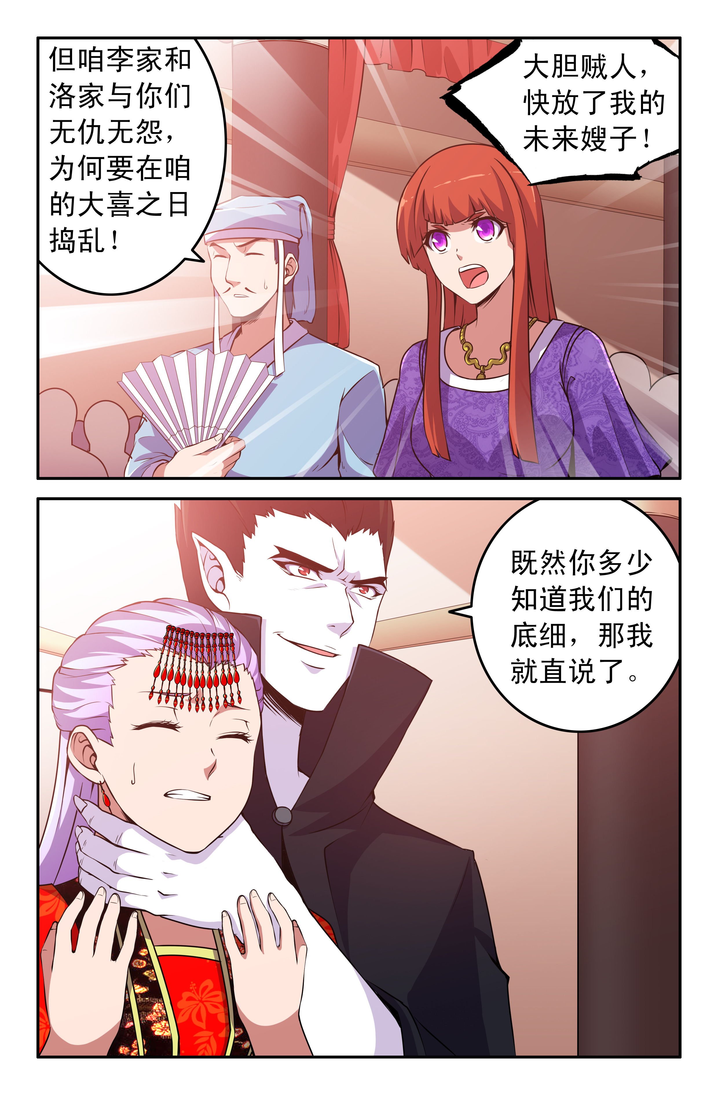第67章：