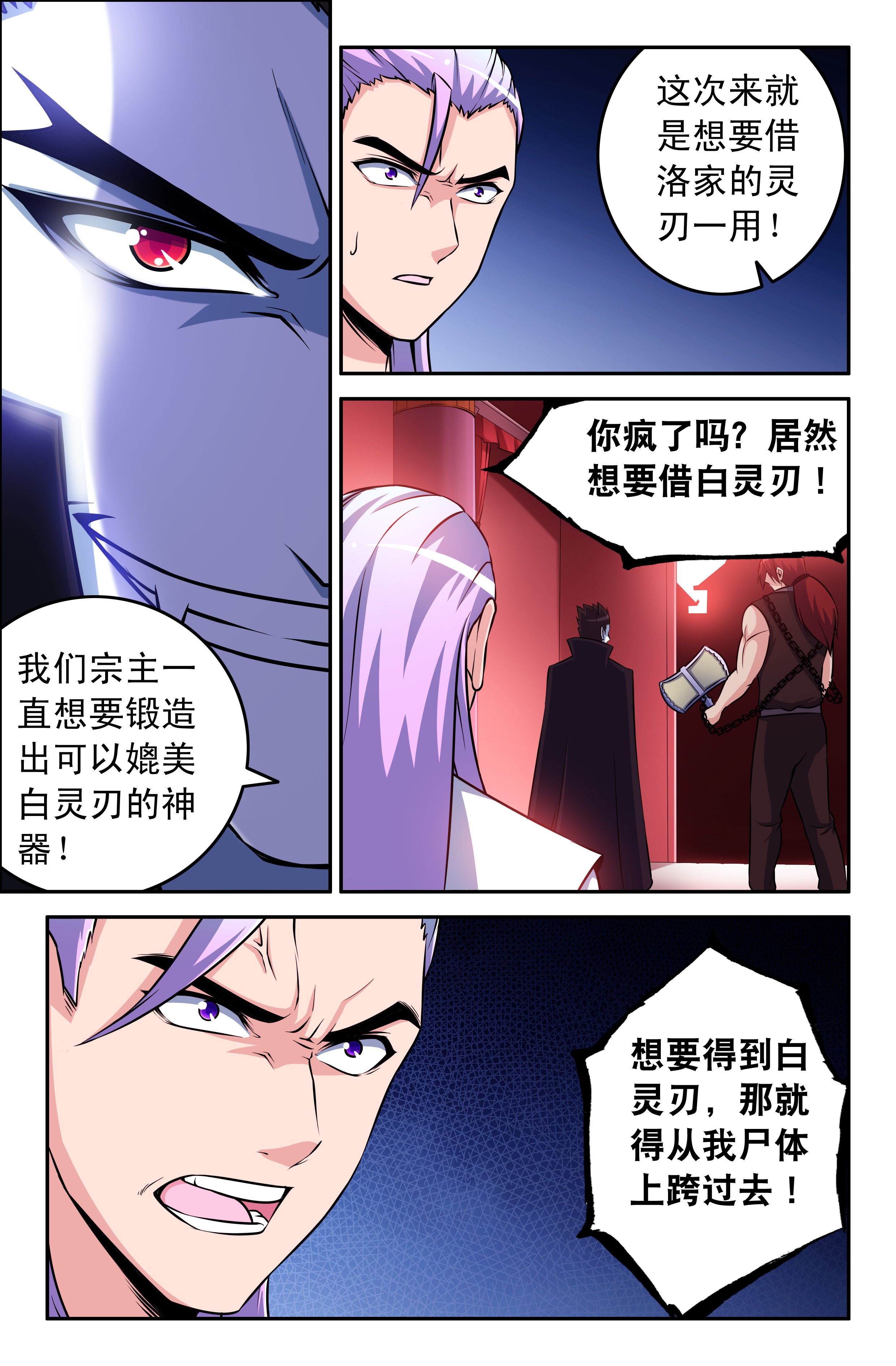 第67章：