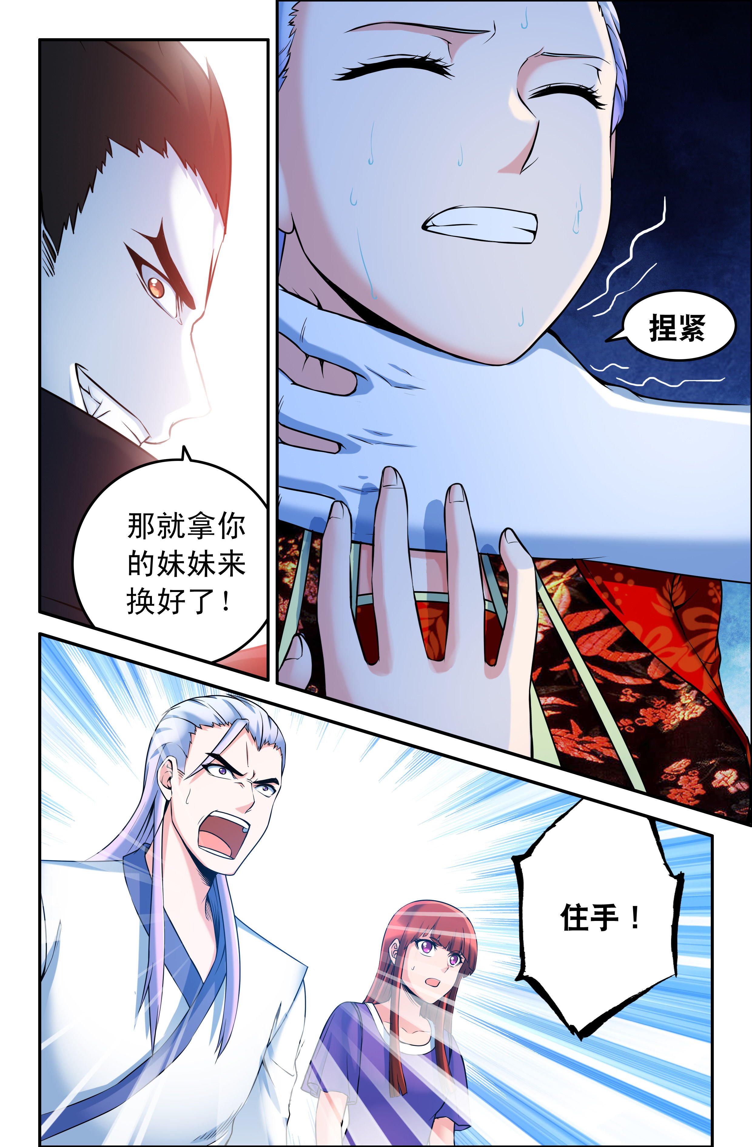 第67章：