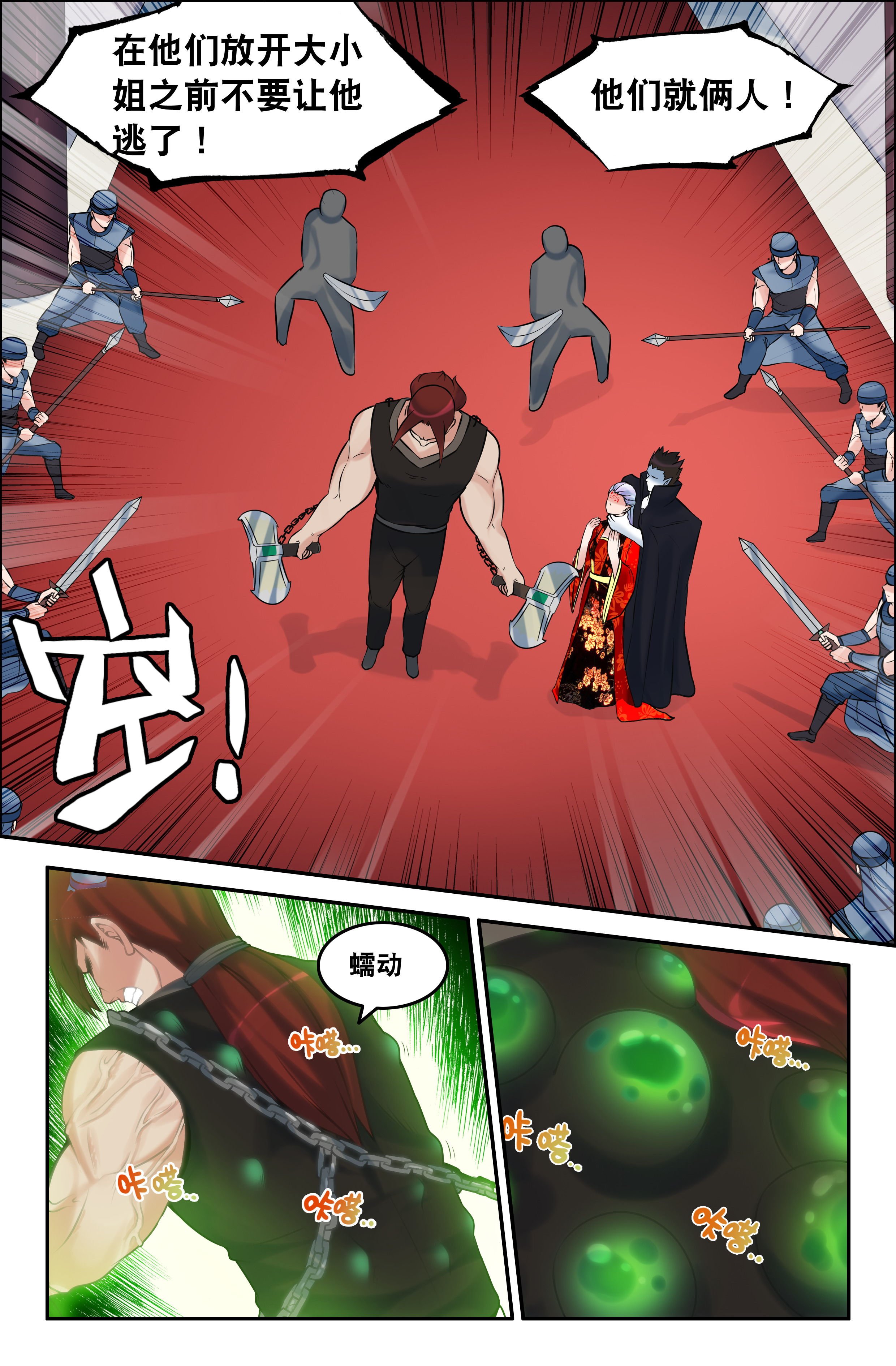 第67章：