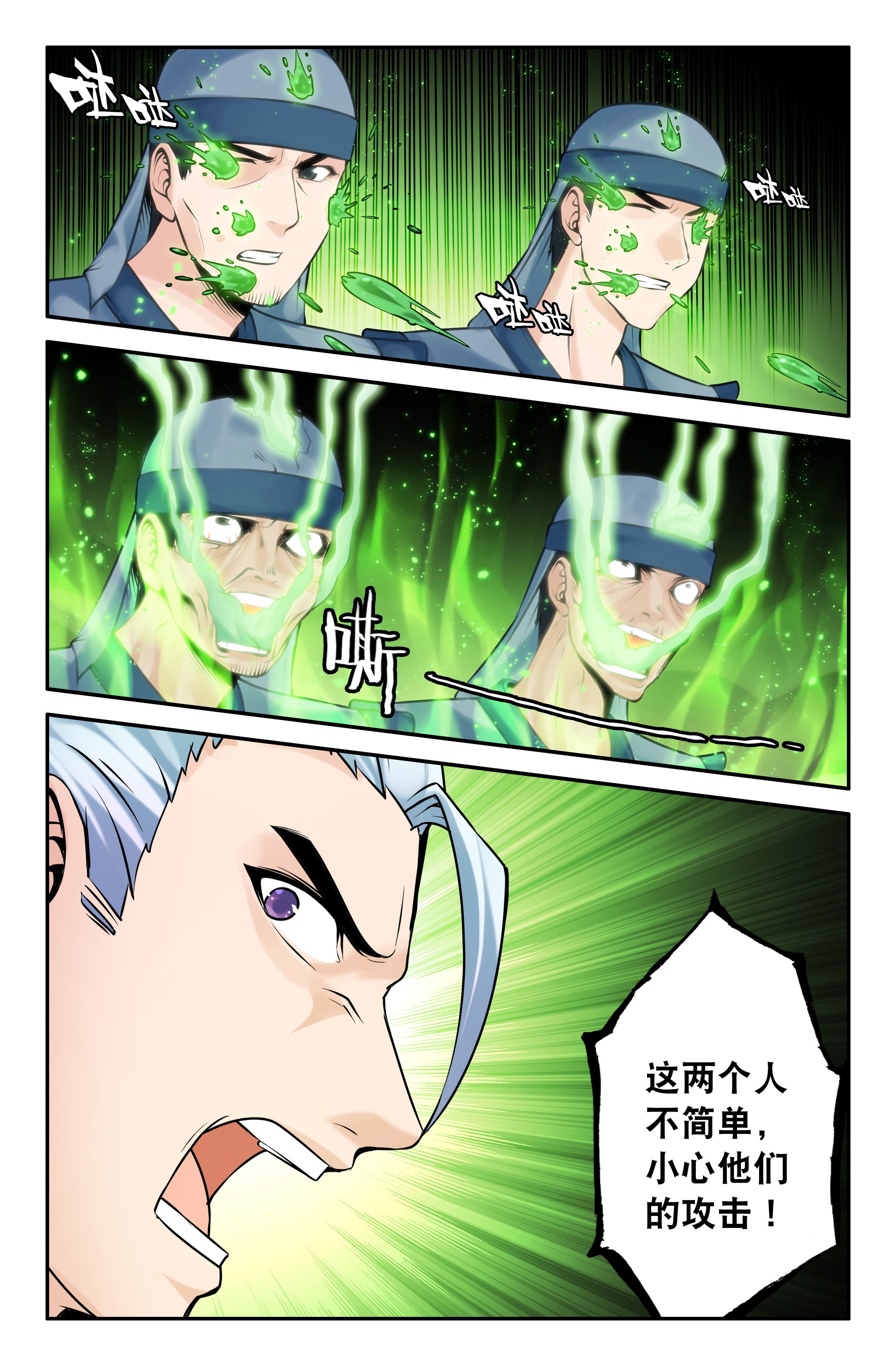 第67章：
