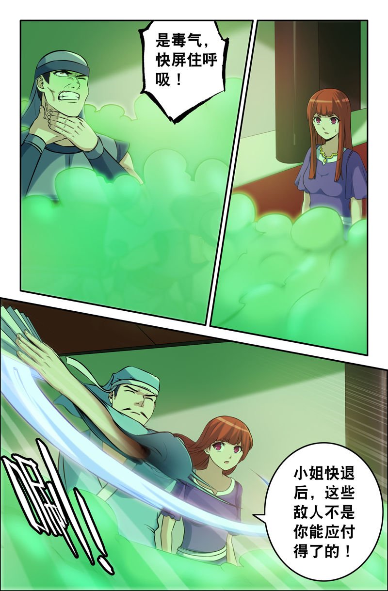 第68章：