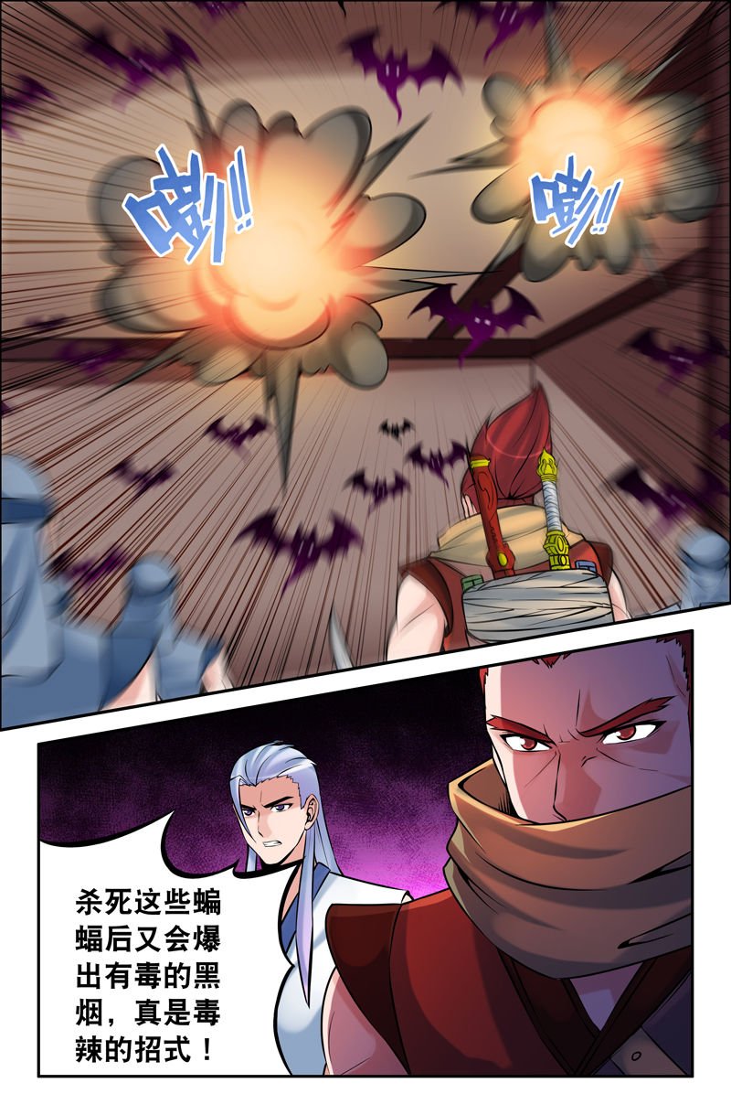 第68章：