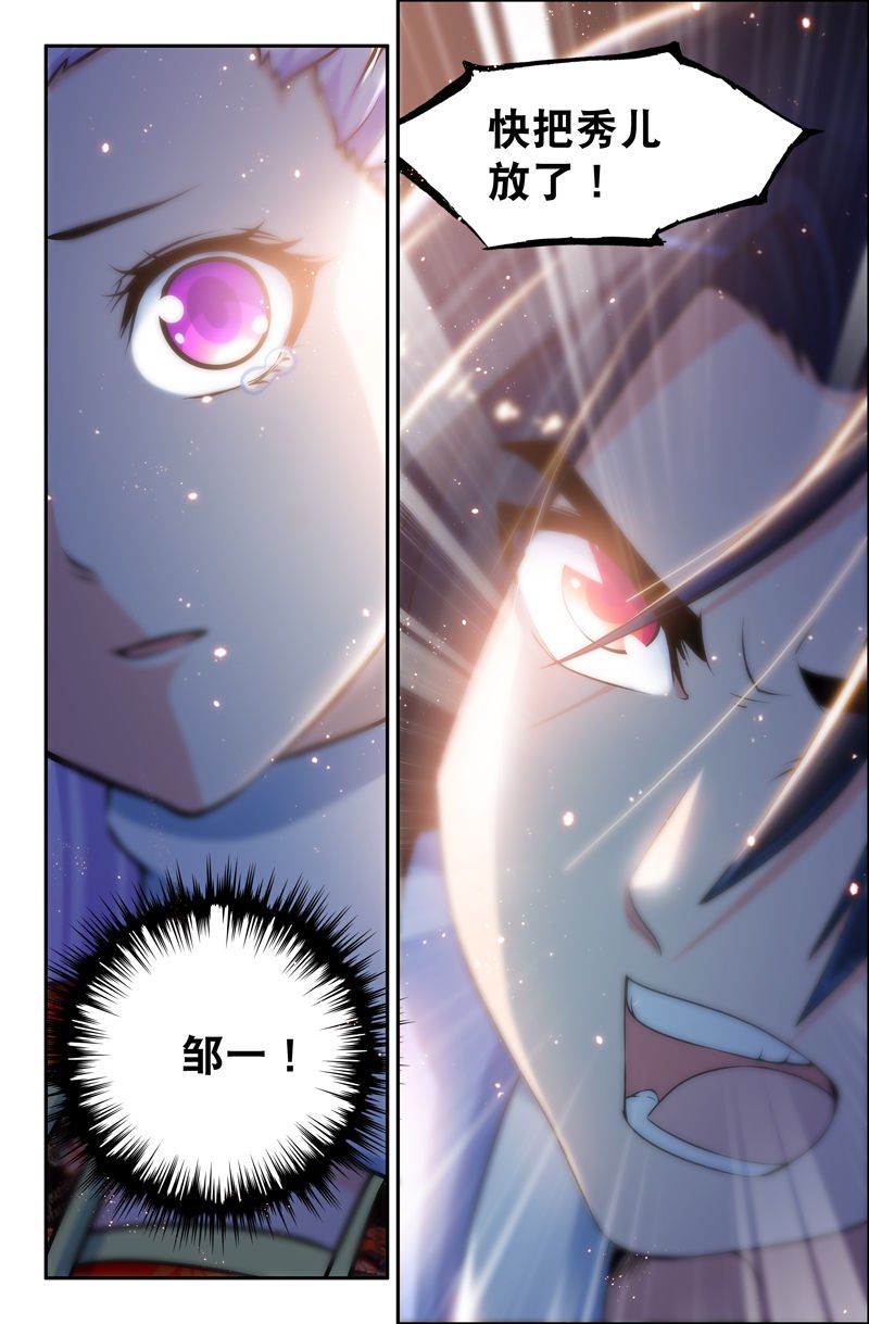 第68章：