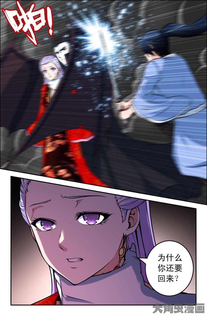 第69章：