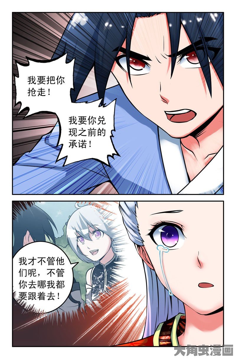 第69章：
