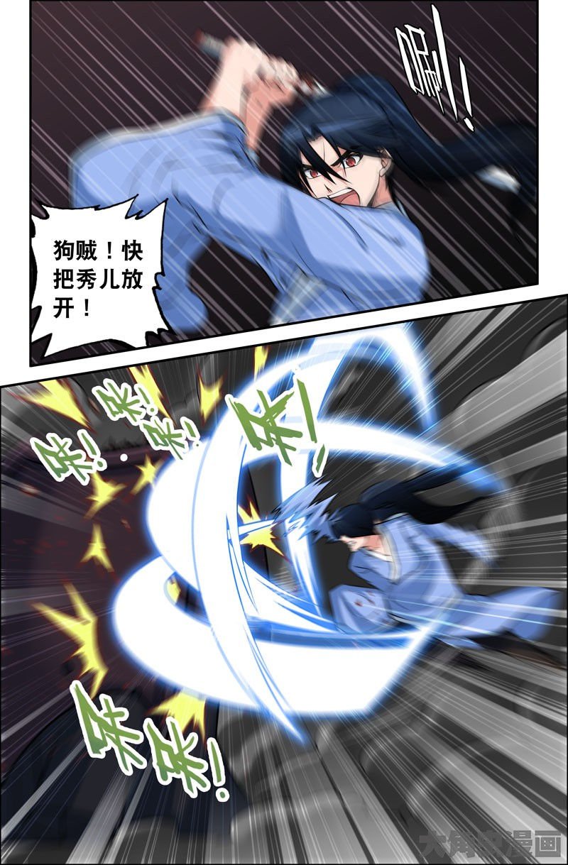 第69章：