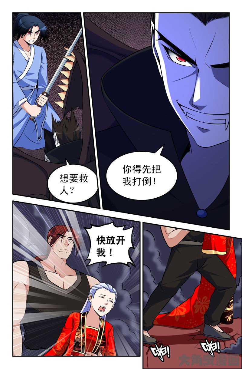 第69章：